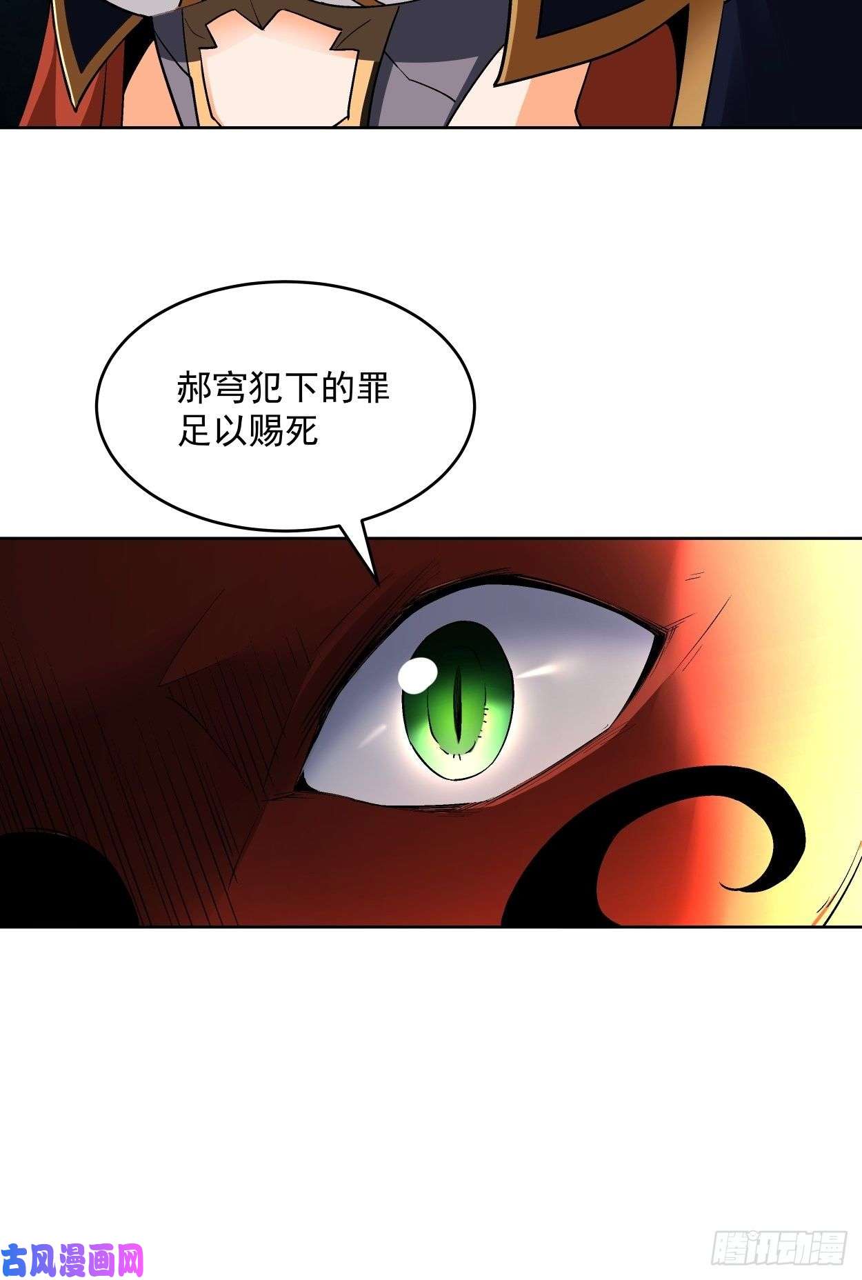 身为首富的我真不想重生啊第二十七话 不要惹老人家