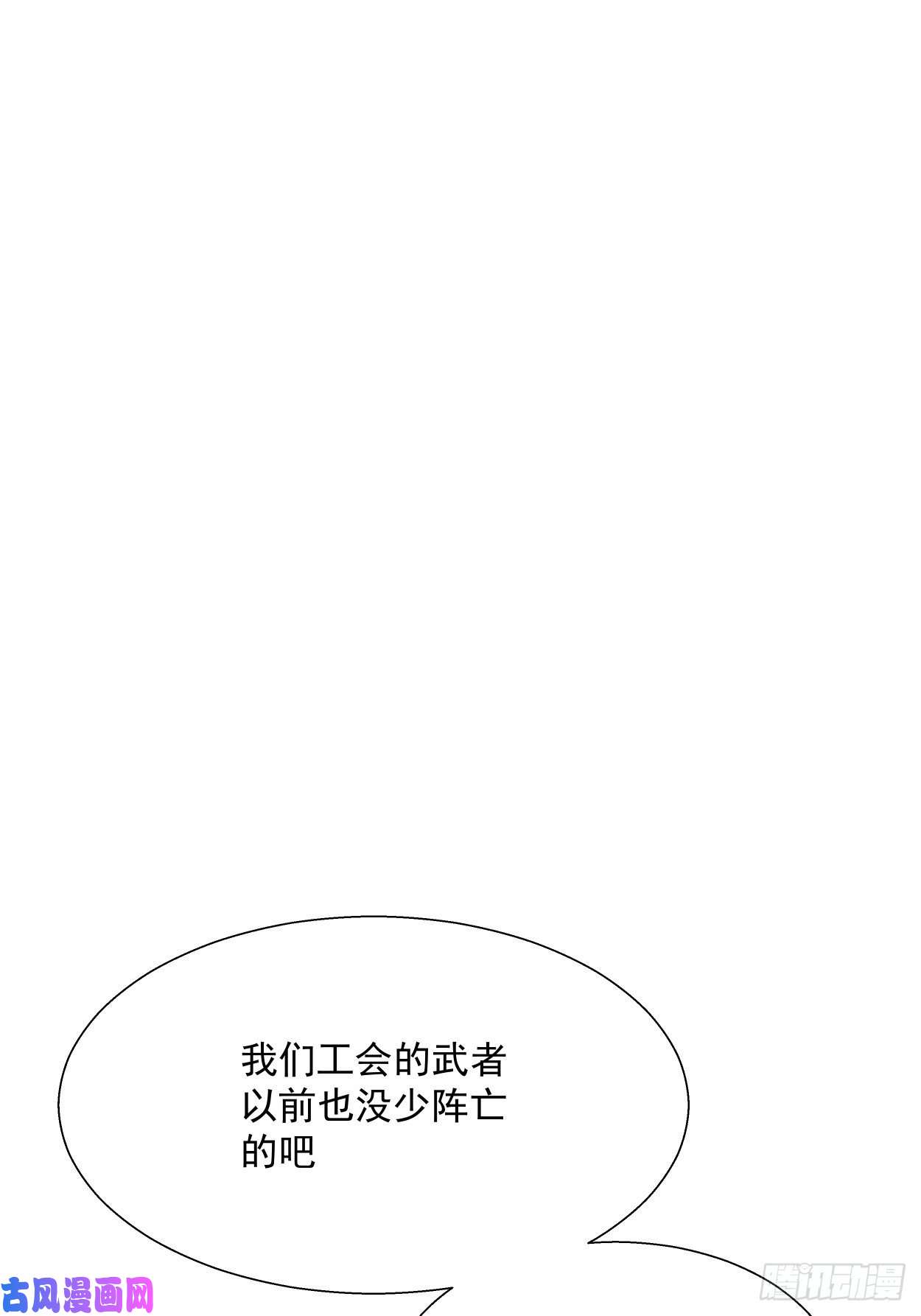 身为首富的我真不想重生啊第二十七话 不要惹老人家
