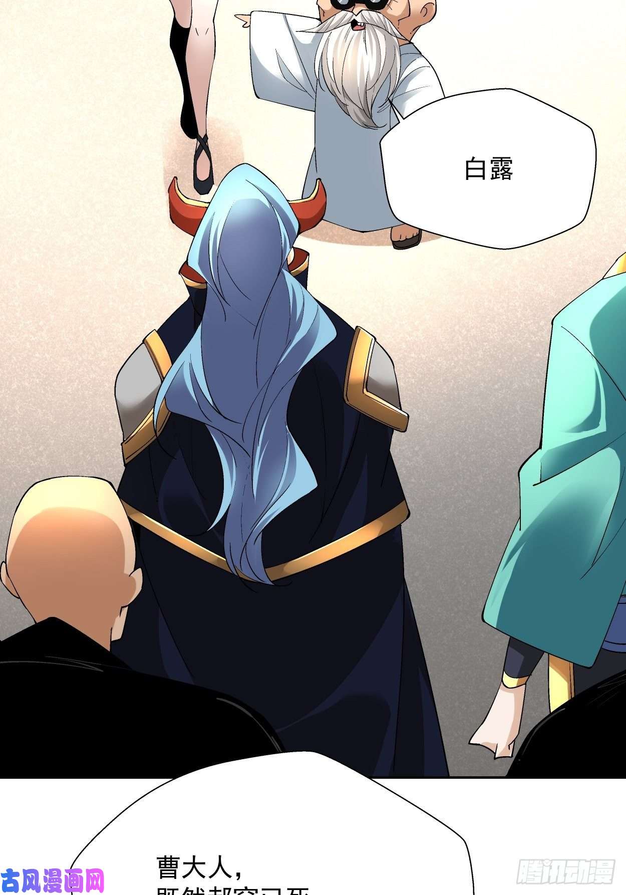 身为首富的我真不想重生啊第二十七话 不要惹老人家