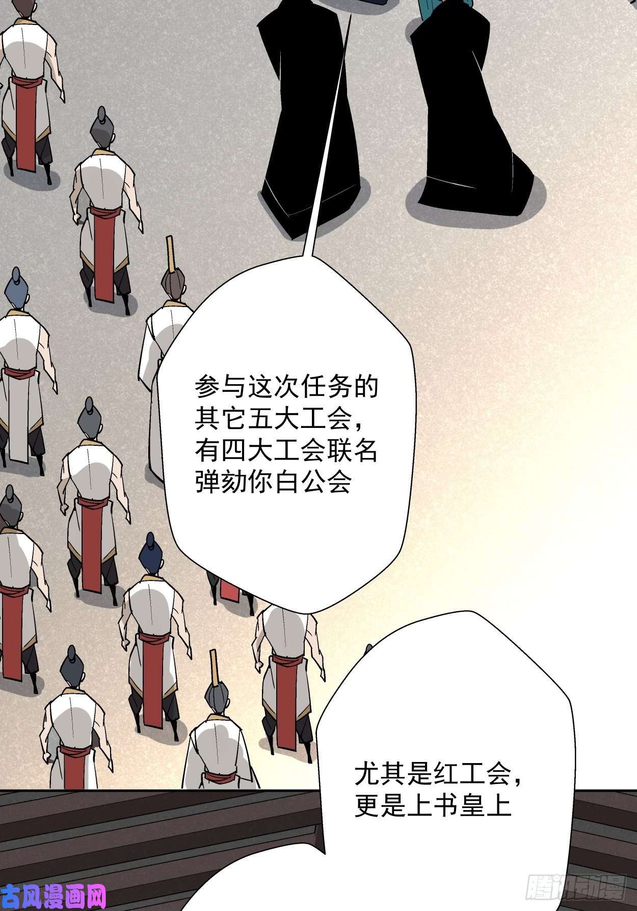 身为首富的我真不想重生啊第二十七话 不要惹老人家