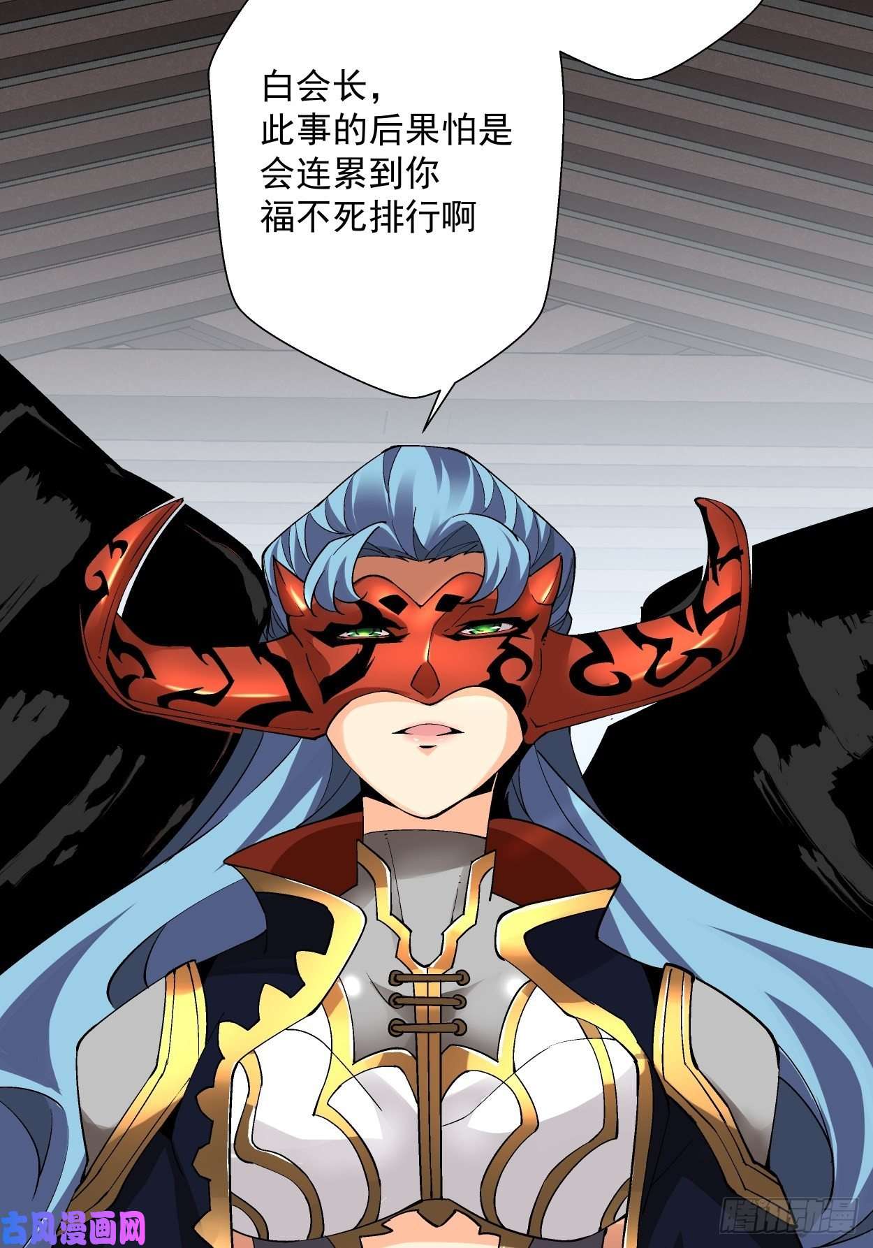 身为首富的我真不想重生啊第二十七话 不要惹老人家