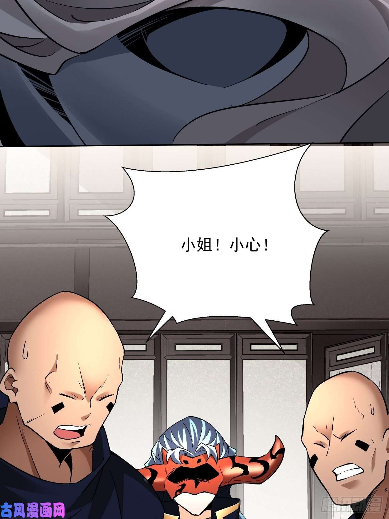 身为首富的我真不想重生啊第二十七话 不要惹老人家