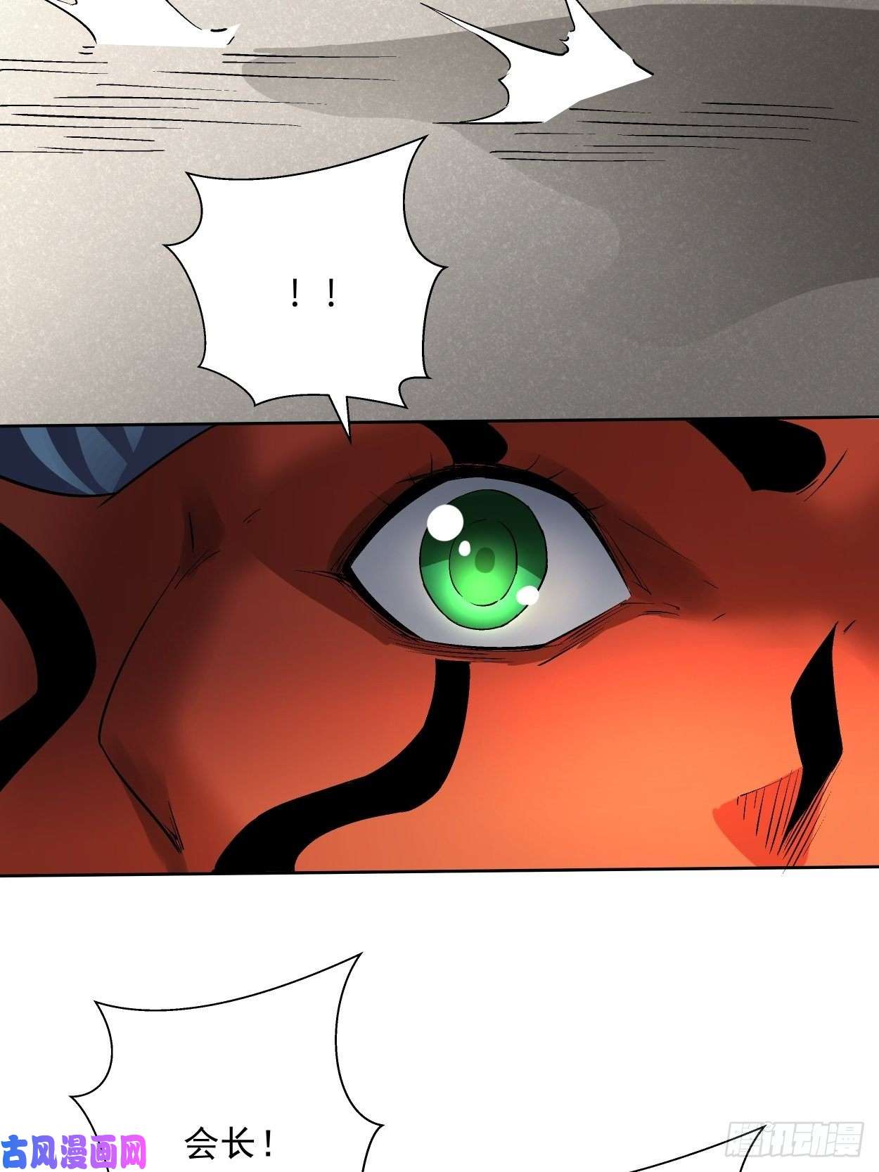 身为首富的我真不想重生啊第二十七话 不要惹老人家