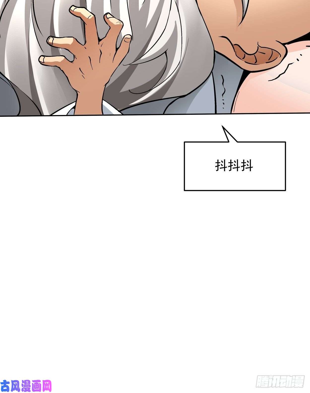 身为首富的我真不想重生啊第二十七话 不要惹老人家