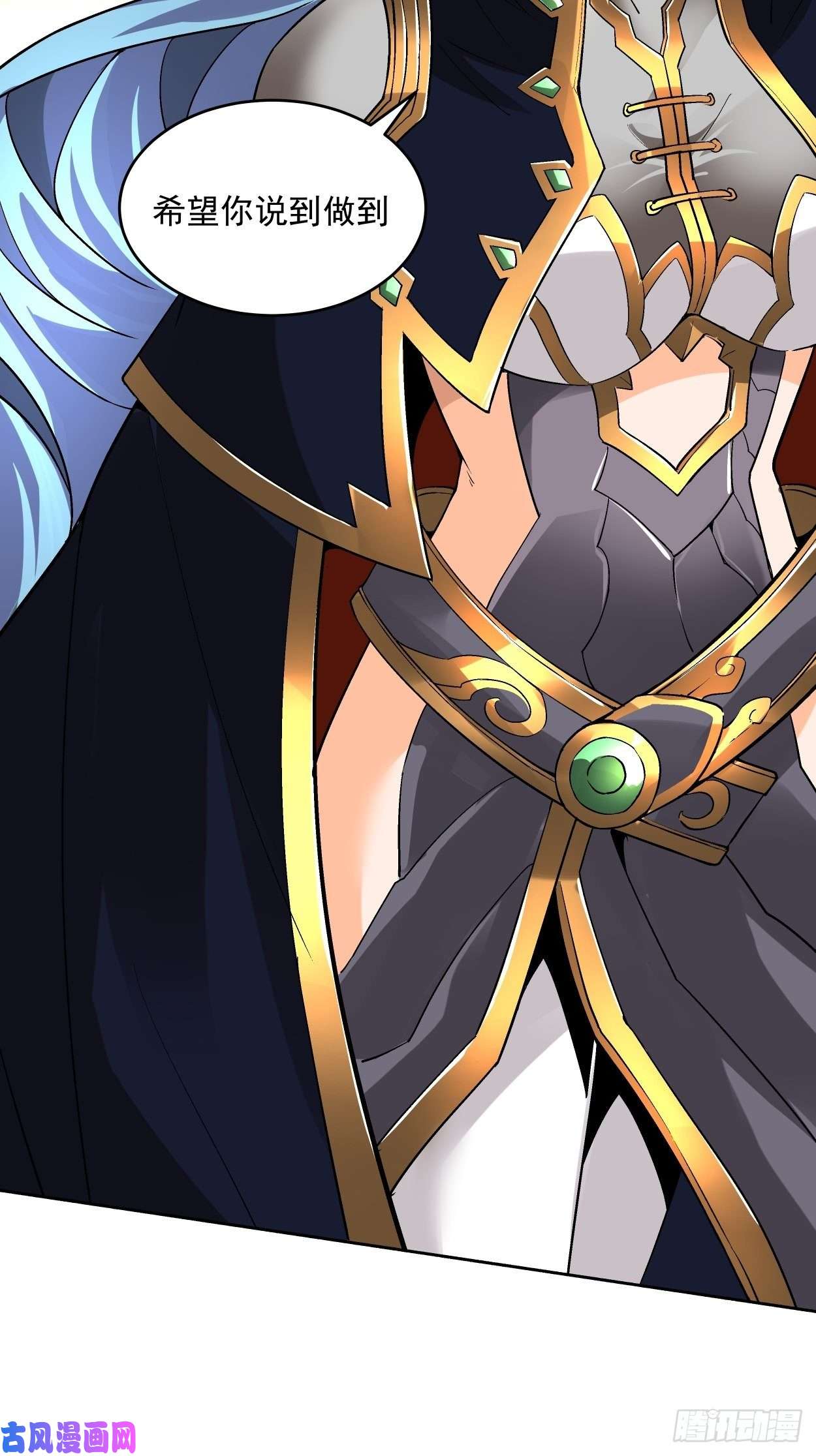 身为首富的我真不想重生啊第二十七话 不要惹老人家