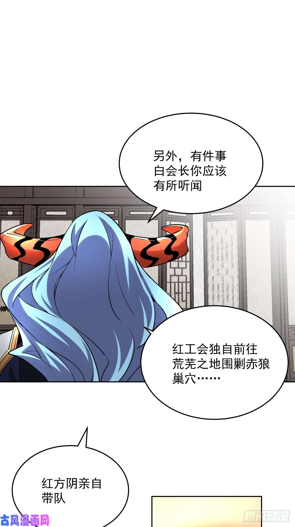 身为首富的我真不想重生啊第二十七话 不要惹老人家