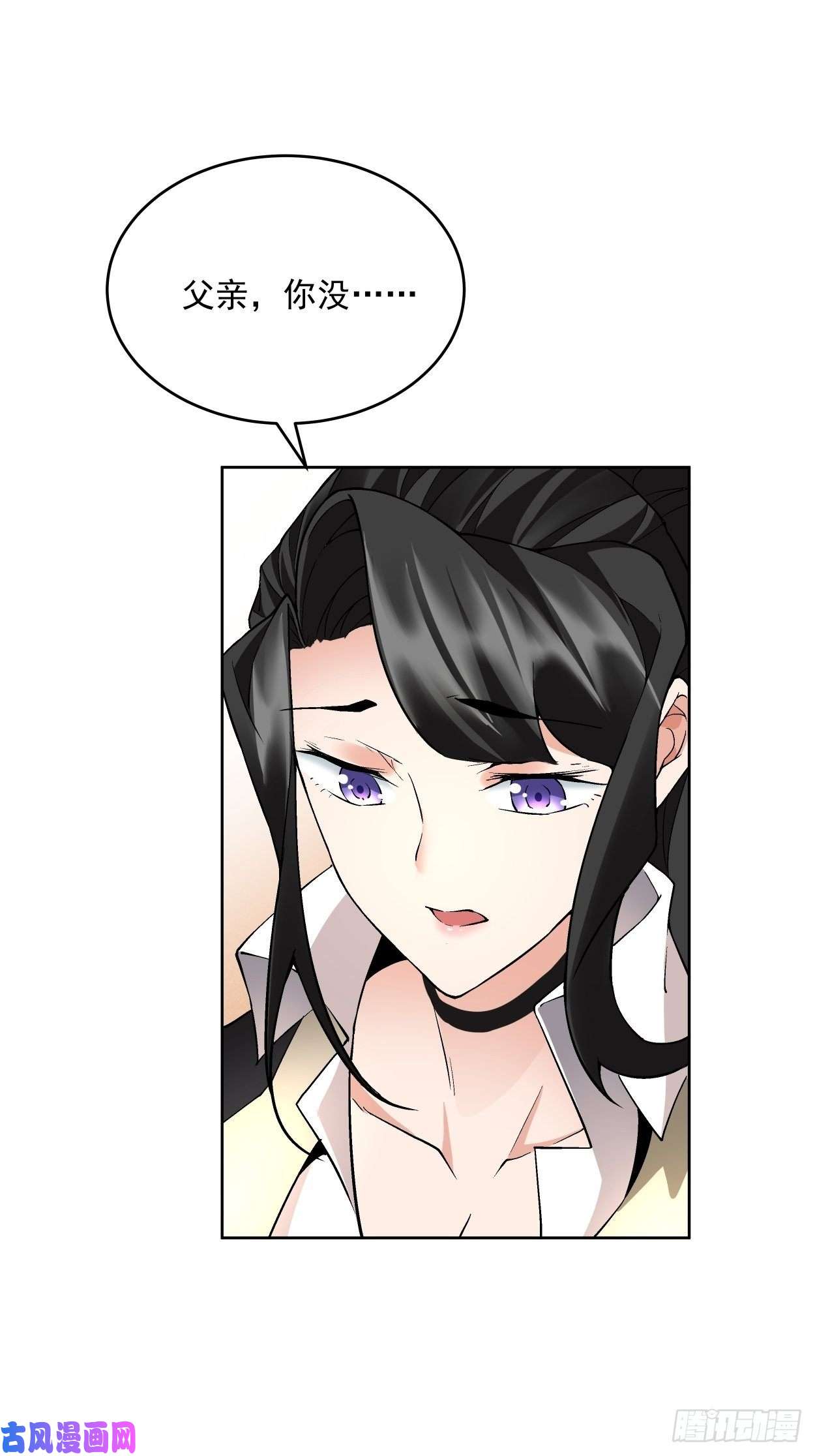 身为首富的我真不想重生啊第二十七话 不要惹老人家