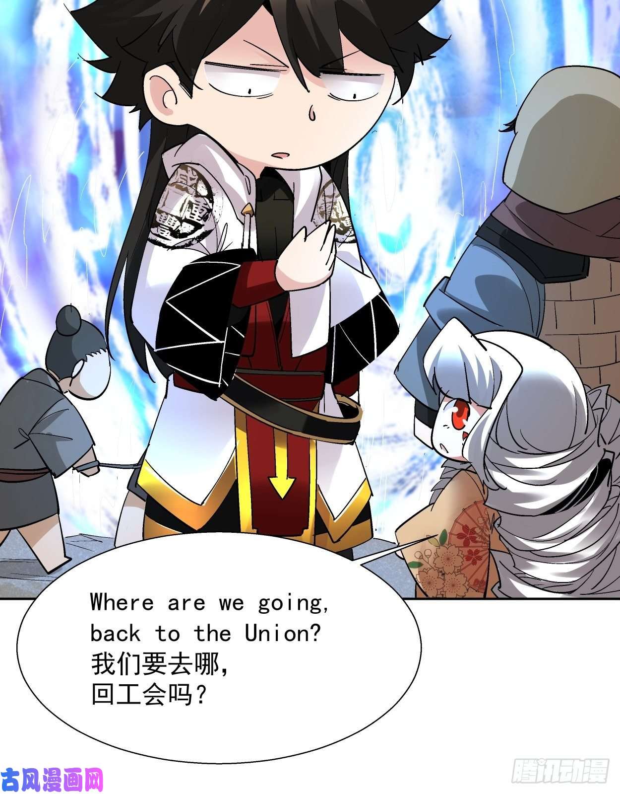 身为首富的我真不想重生啊第二十七话 不要惹老人家