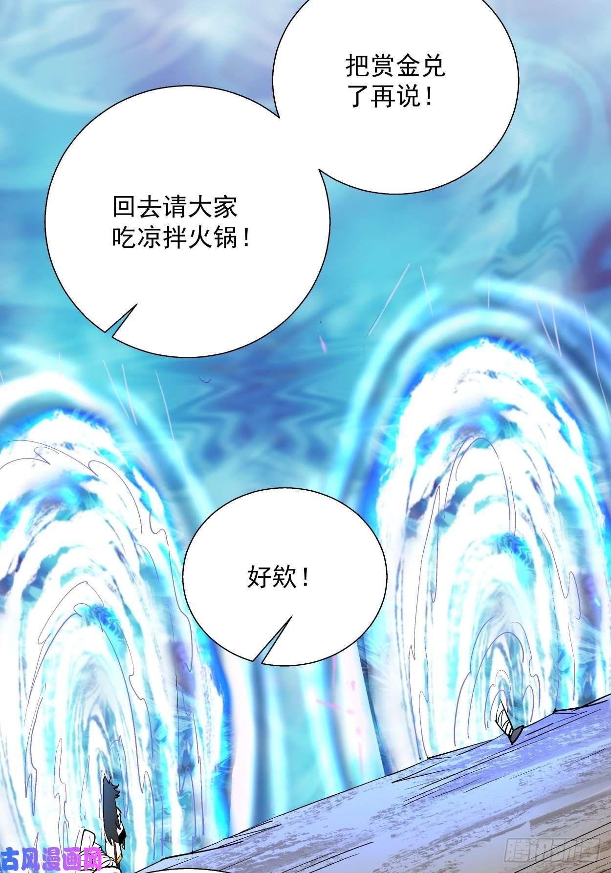 身为首富的我真不想重生啊第二十七话 不要惹老人家