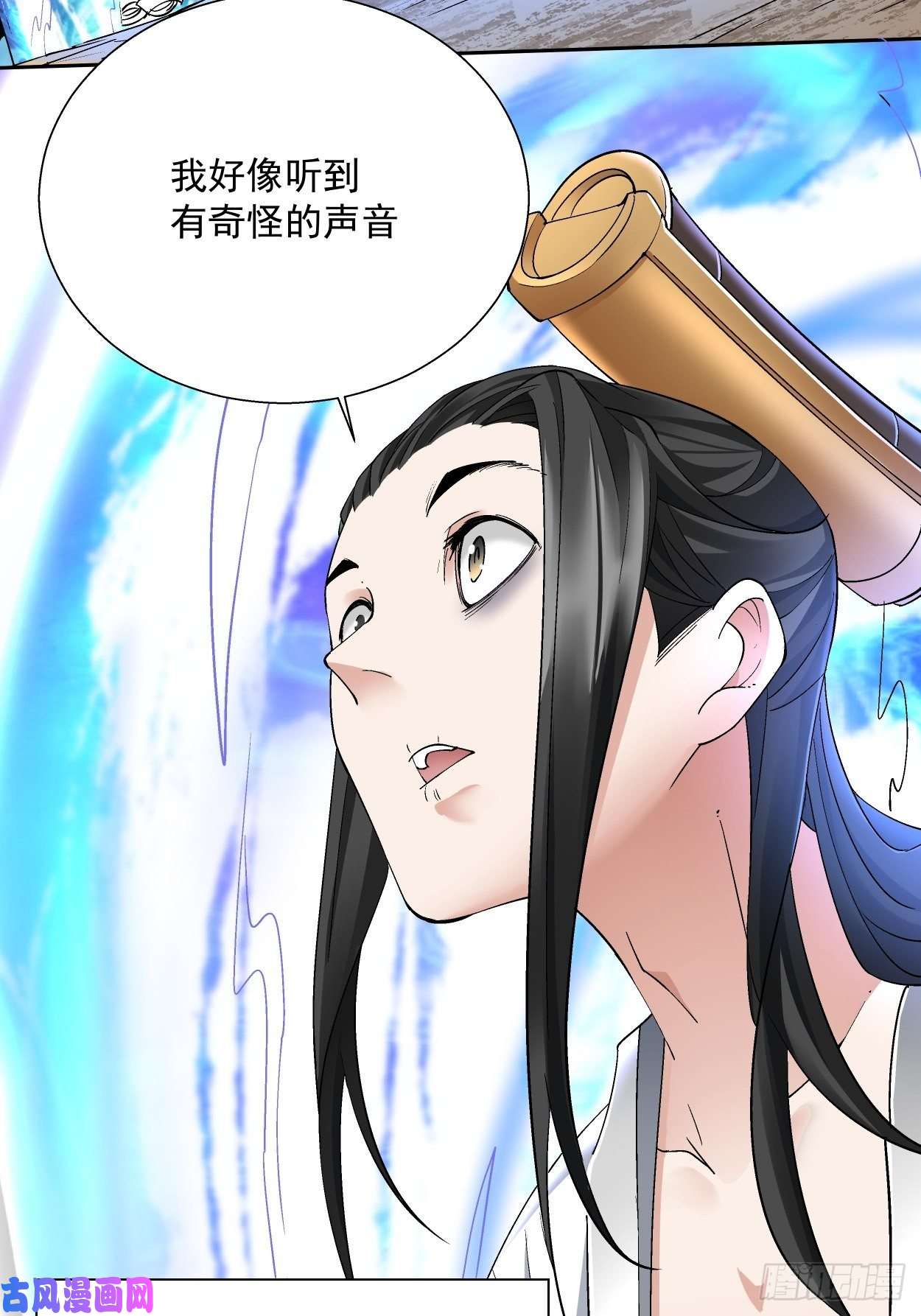 身为首富的我真不想重生啊第二十七话 不要惹老人家