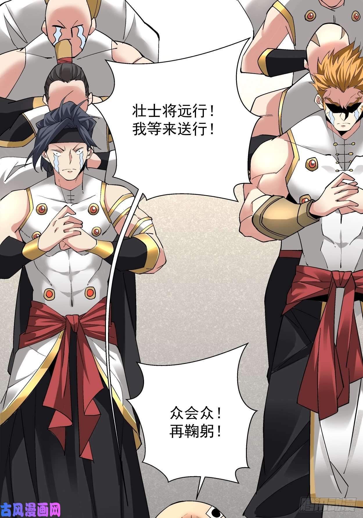 身为首富的我真不想重生啊第二十七话 不要惹老人家