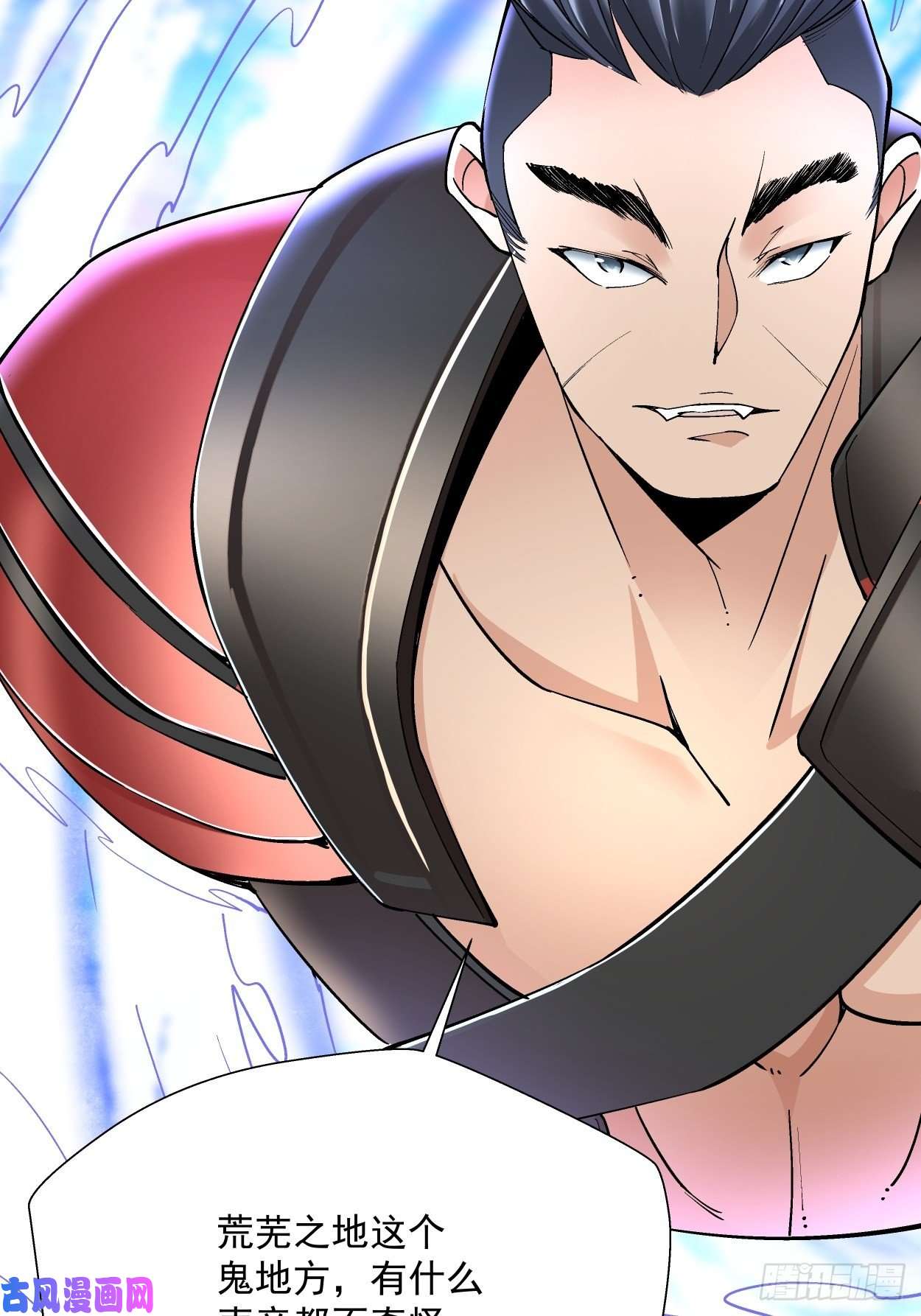 身为首富的我真不想重生啊第二十七话 不要惹老人家