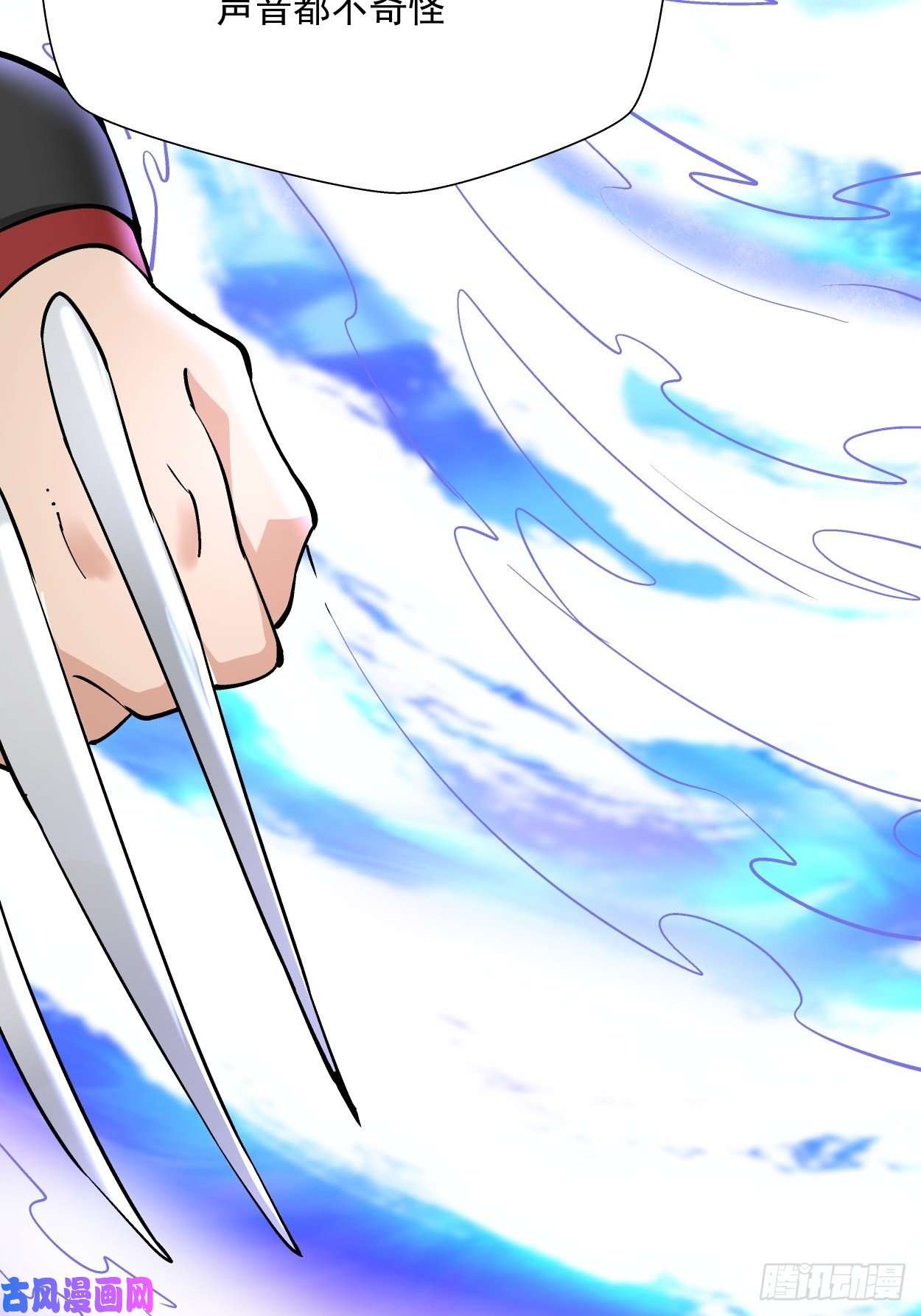 身为首富的我真不想重生啊第二十七话 不要惹老人家