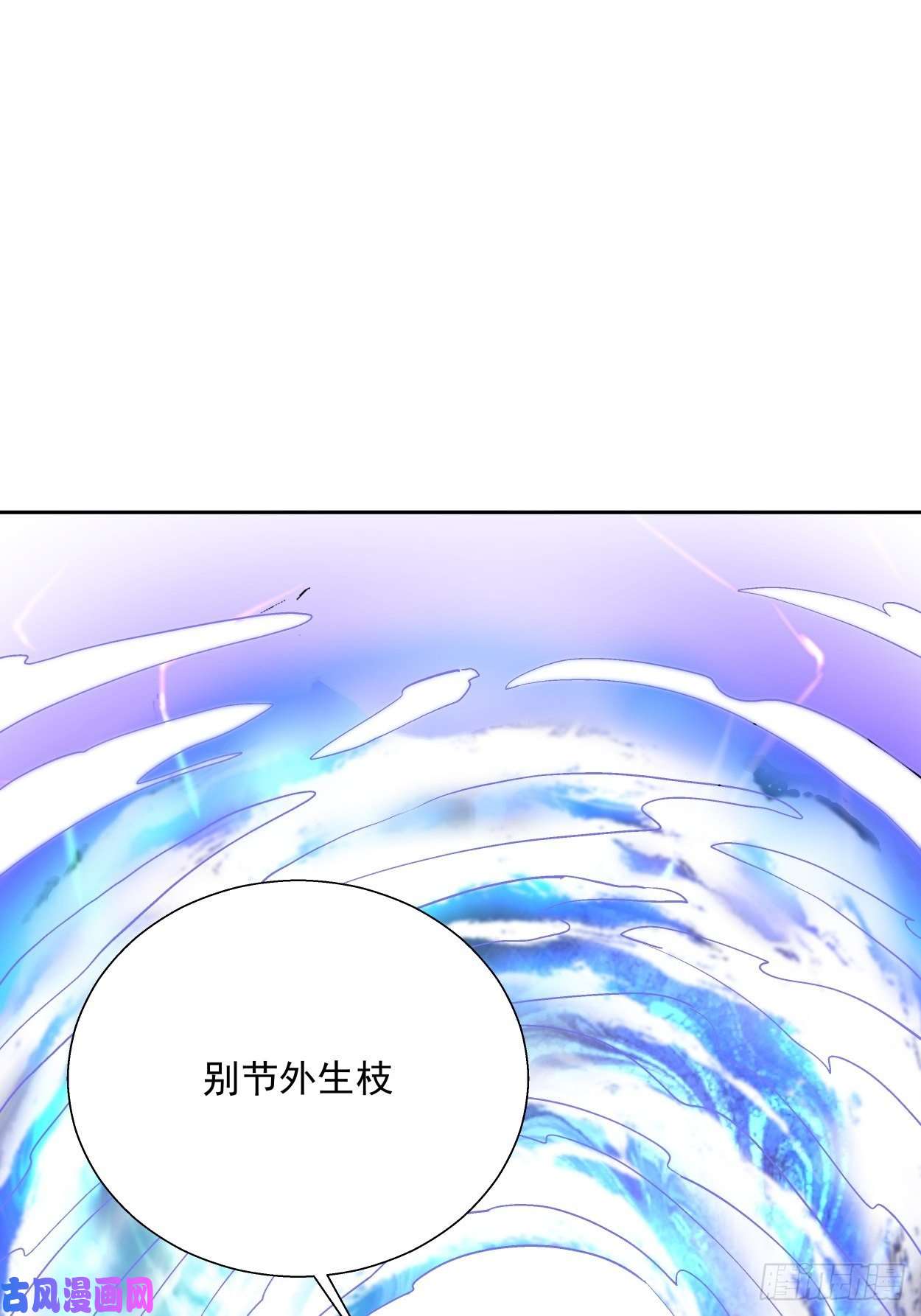 身为首富的我真不想重生啊第二十七话 不要惹老人家