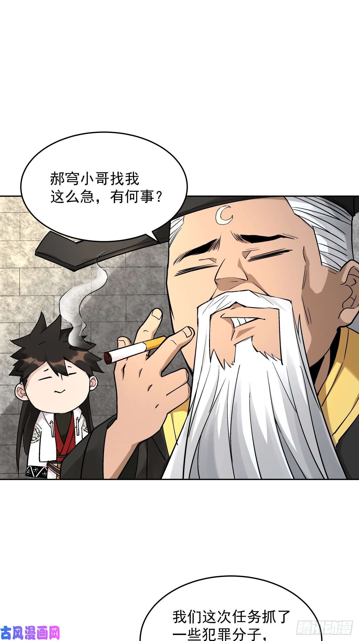 身为首富的我真不想重生啊第二十八话 王者好声音