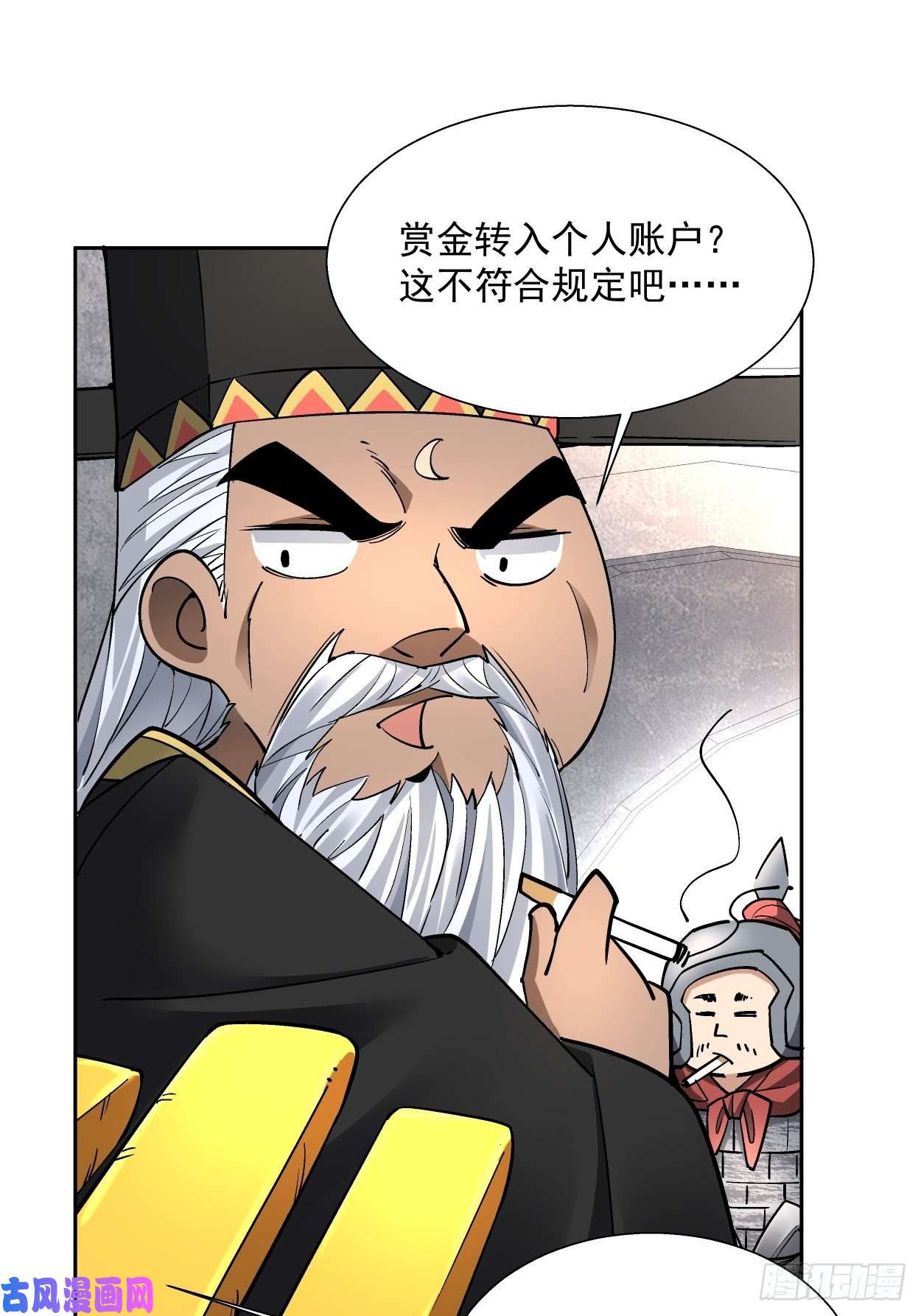 身为首富的我真不想重生啊第二十八话 王者好声音