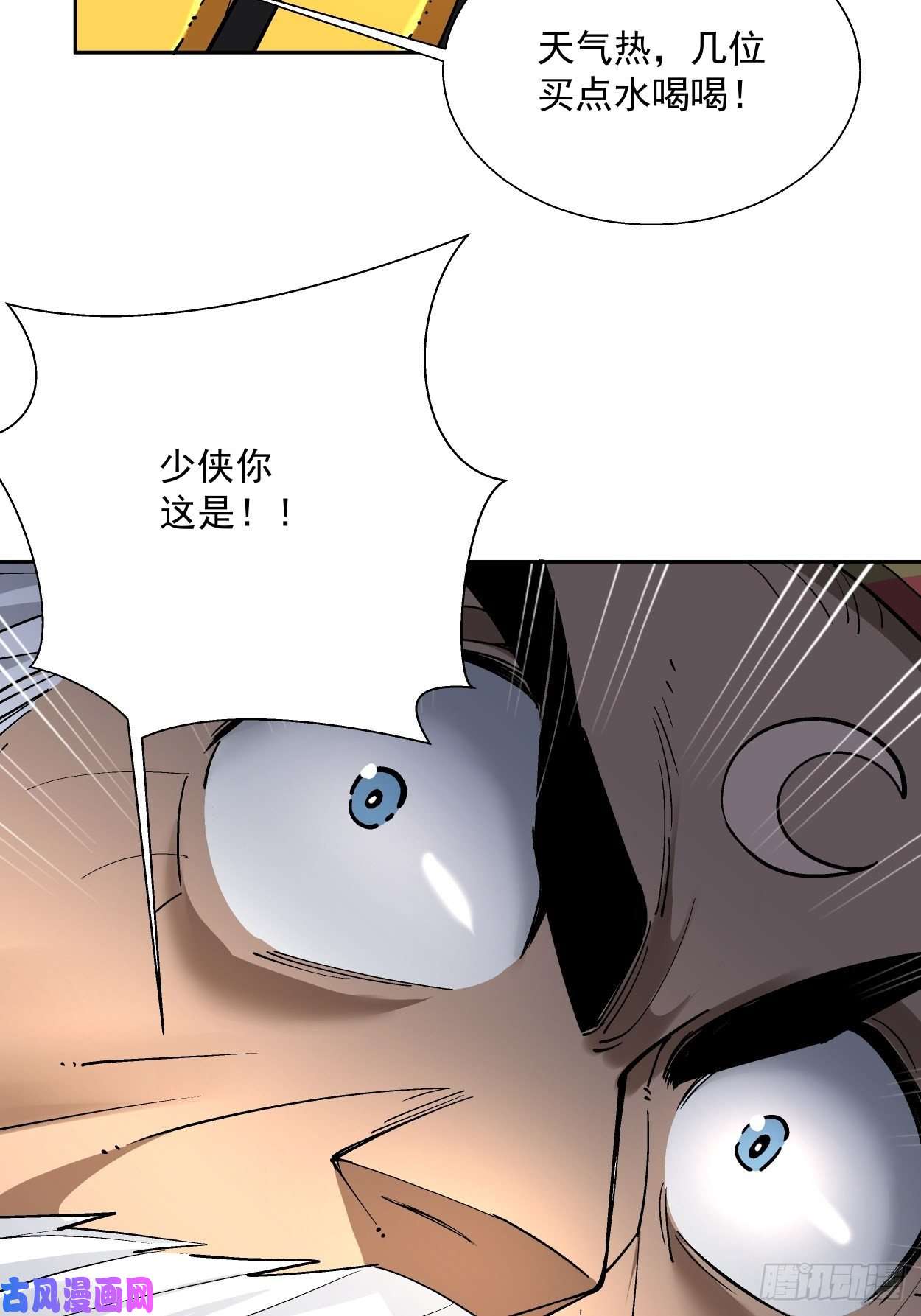 身为首富的我真不想重生啊第二十八话 王者好声音