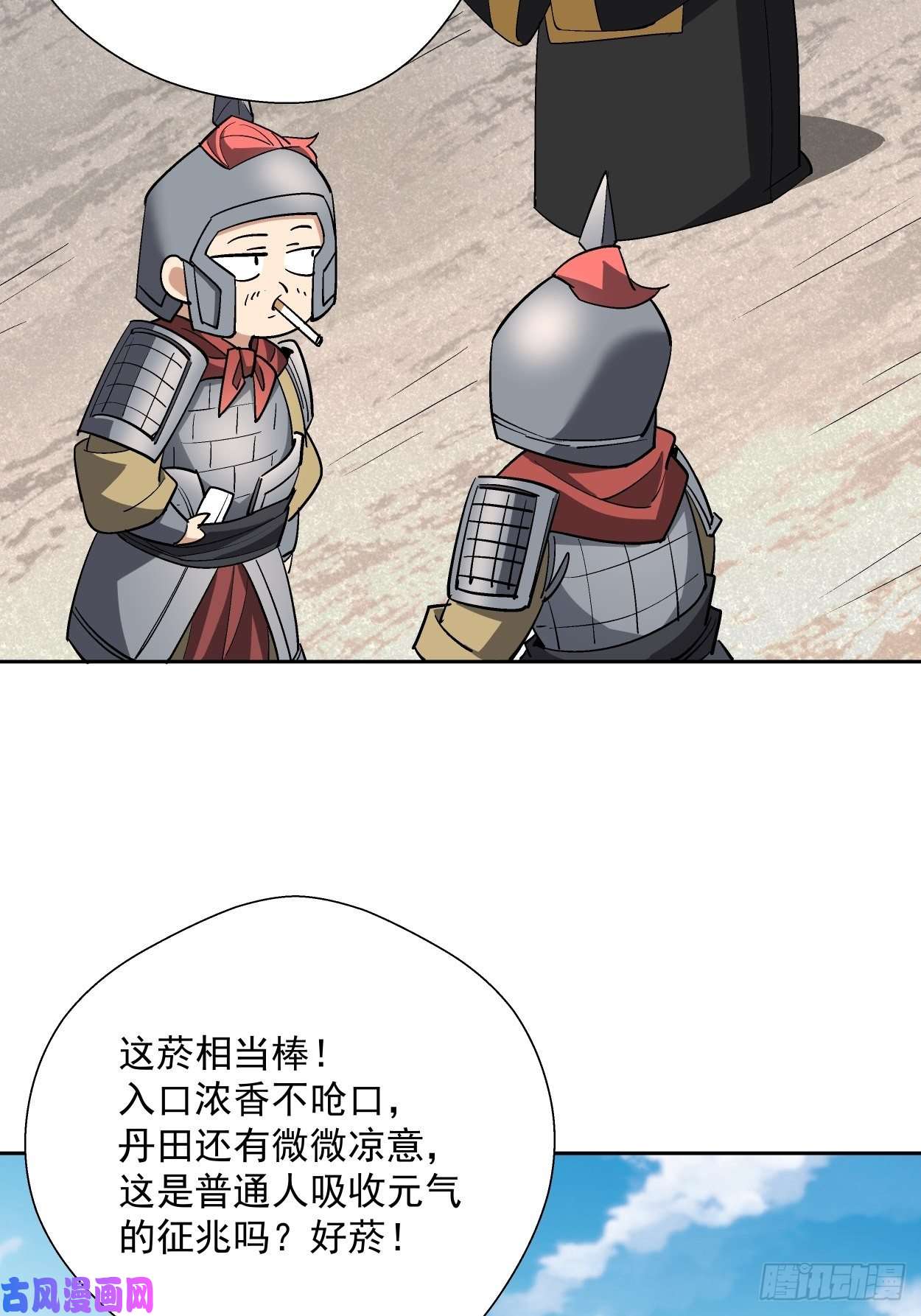 身为首富的我真不想重生啊第二十八话 王者好声音
