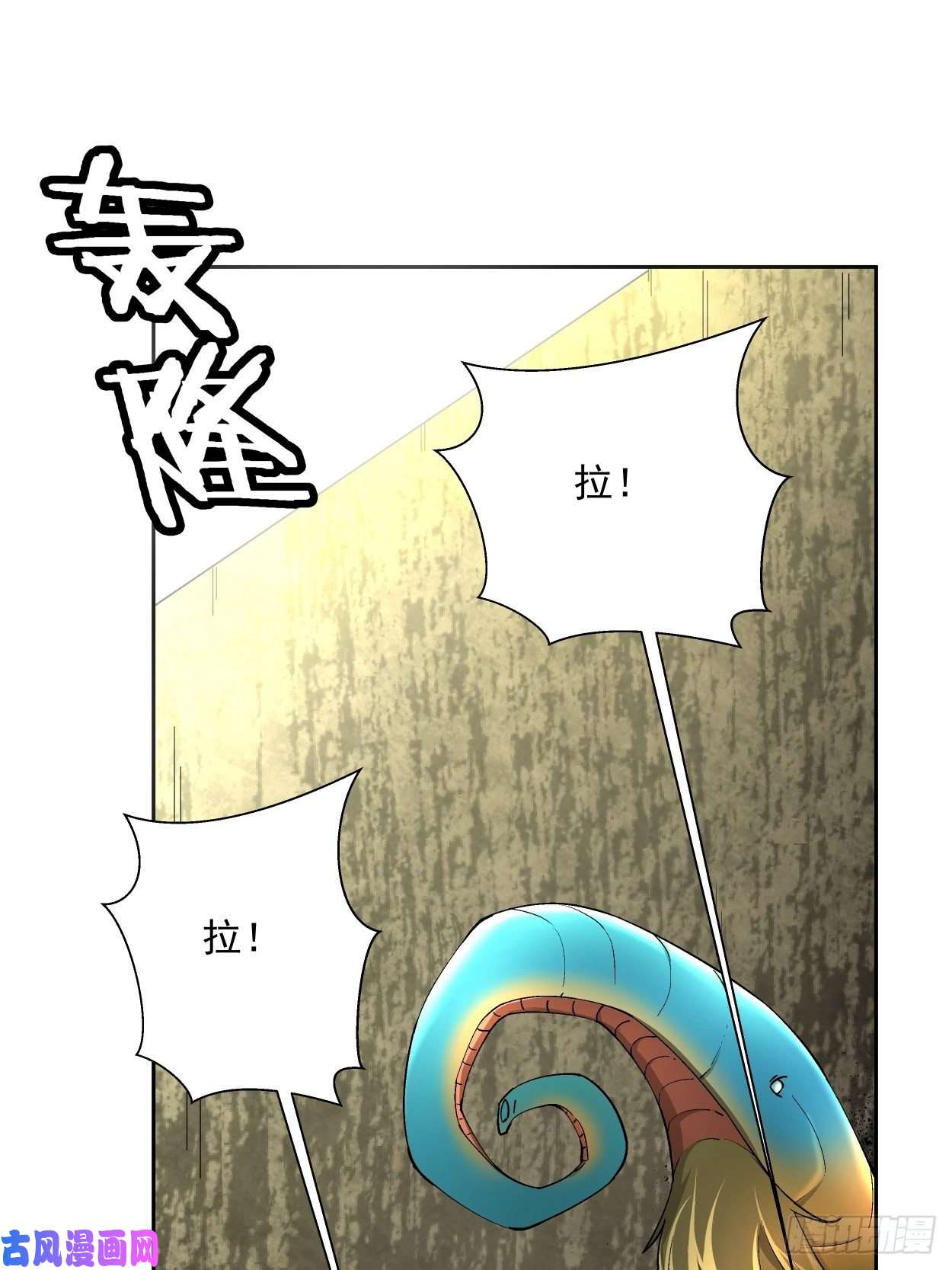 身为首富的我真不想重生啊第二十八话 王者好声音