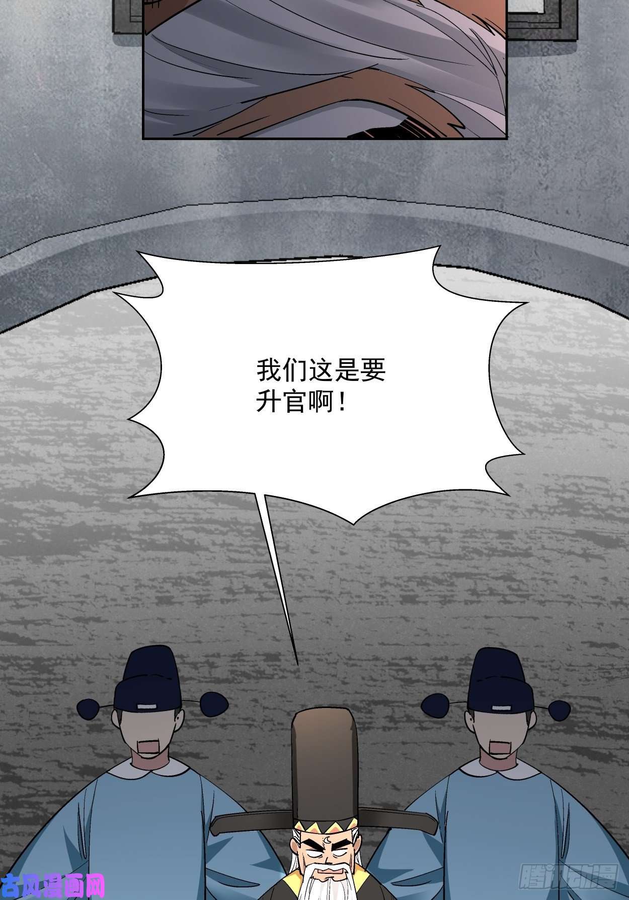 身为首富的我真不想重生啊第二十八话 王者好声音