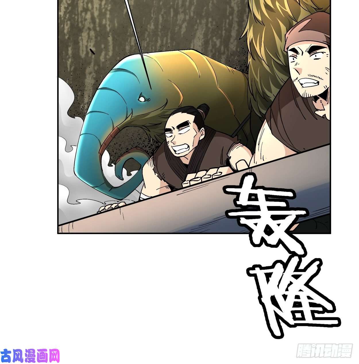 身为首富的我真不想重生啊第二十八话 王者好声音