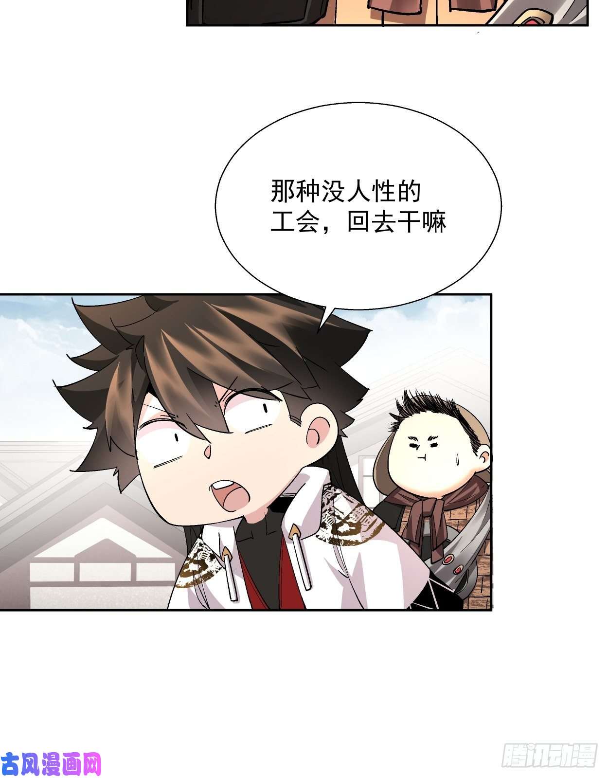 身为首富的我真不想重生啊第二十八话 王者好声音