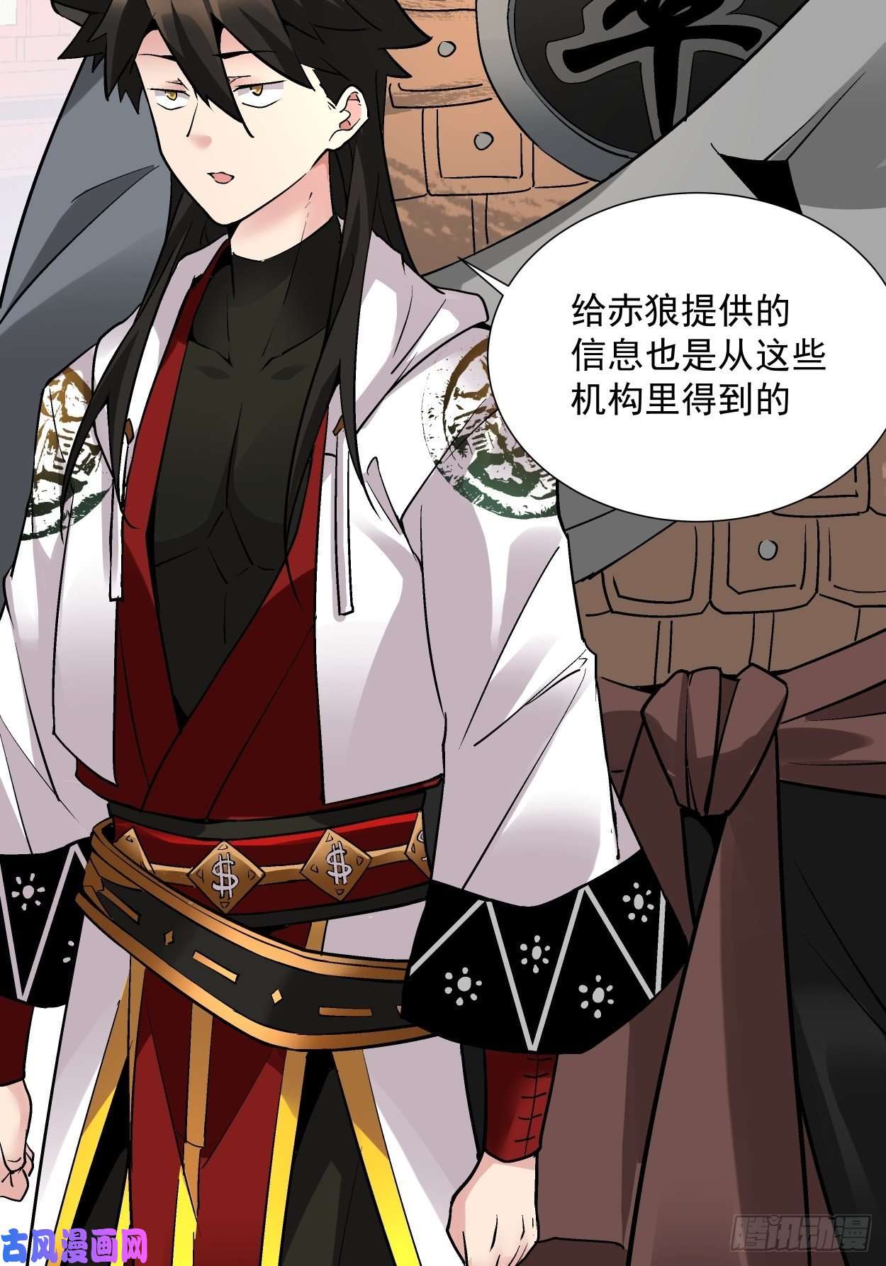 身为首富的我真不想重生啊第二十八话 王者好声音