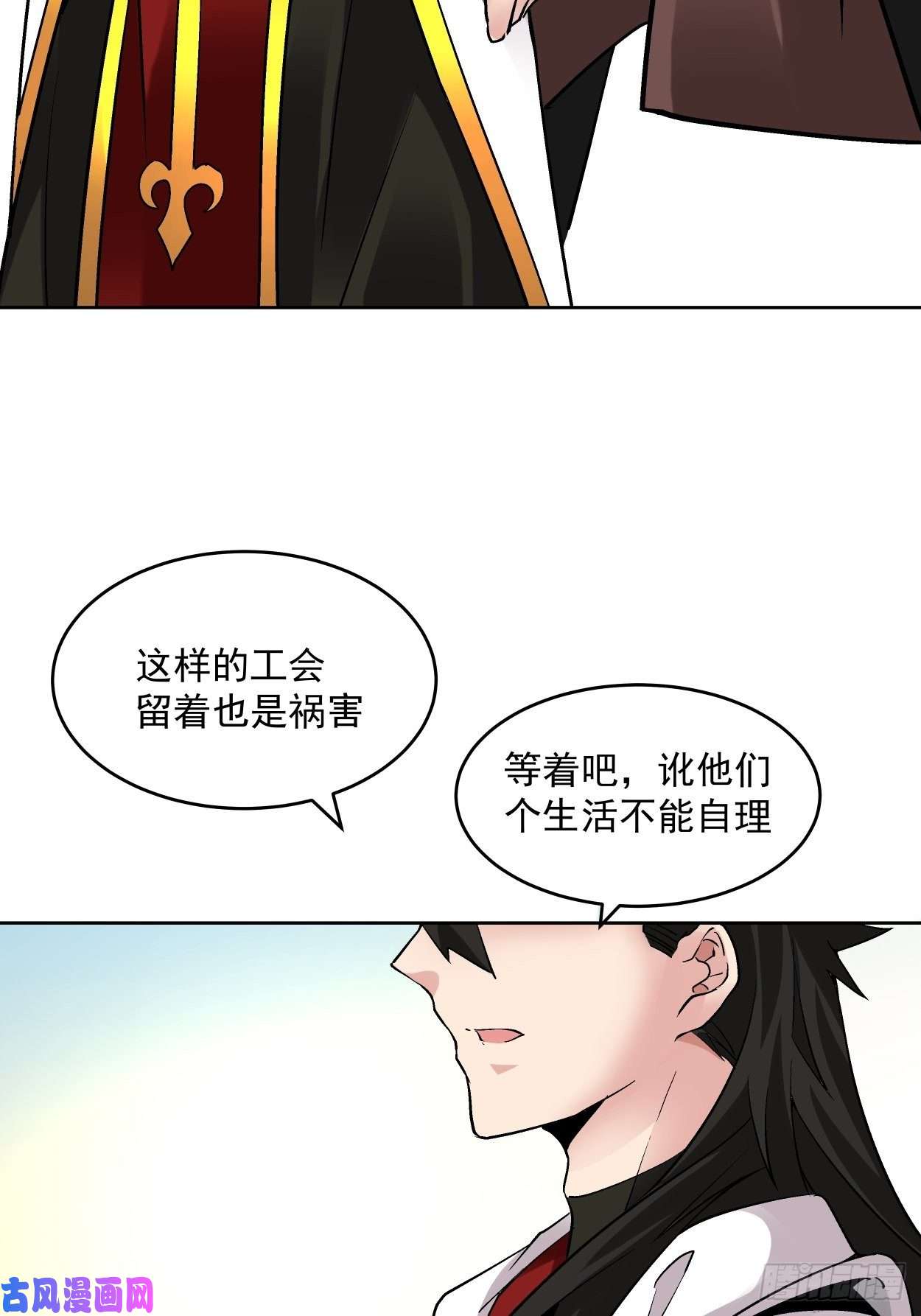 身为首富的我真不想重生啊第二十八话 王者好声音