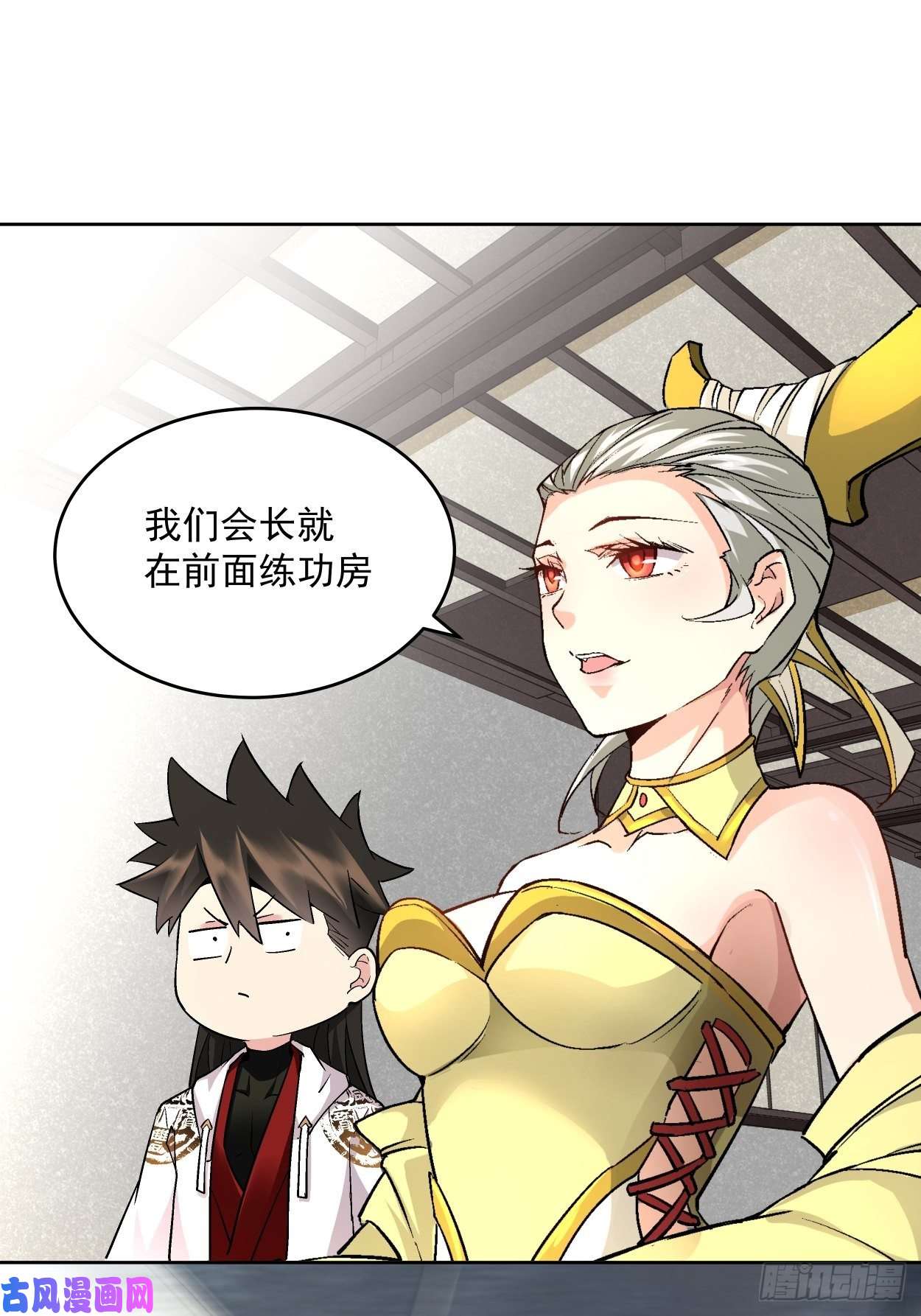 身为首富的我真不想重生啊第二十八话 王者好声音