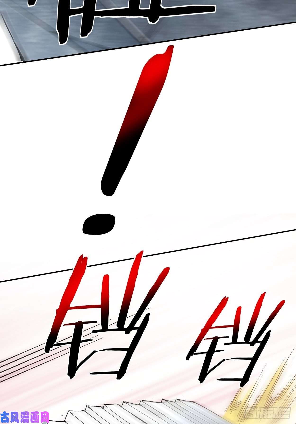 身为首富的我真不想重生啊第二十八话 王者好声音