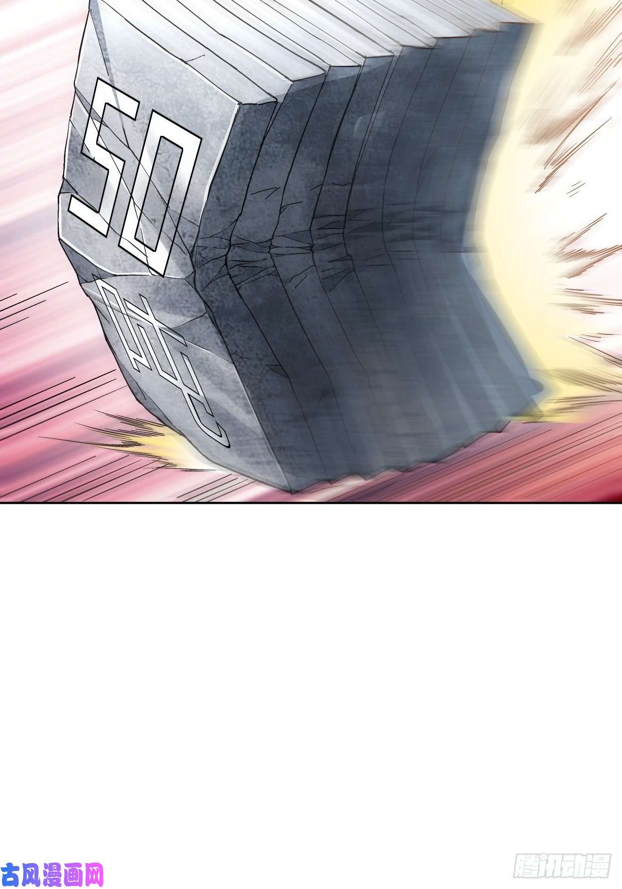 身为首富的我真不想重生啊第二十八话 王者好声音