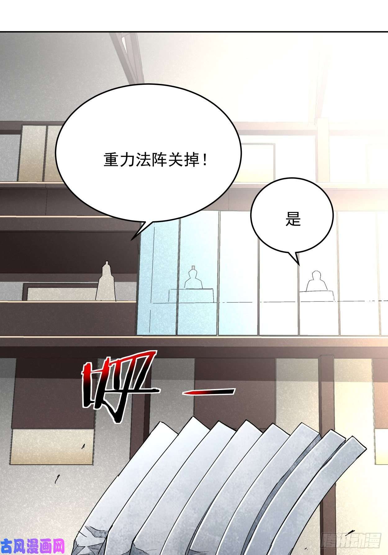 身为首富的我真不想重生啊第二十八话 王者好声音