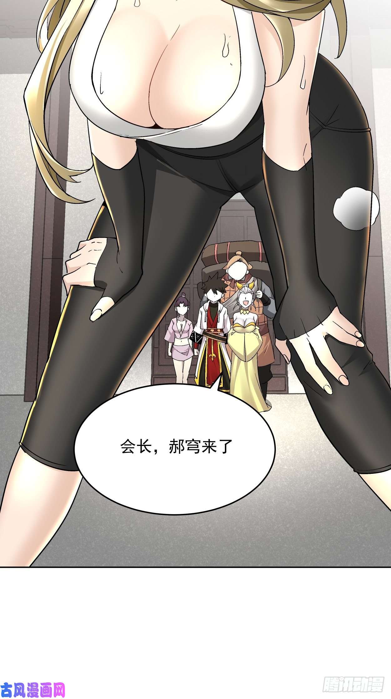 身为首富的我真不想重生啊第二十八话 王者好声音