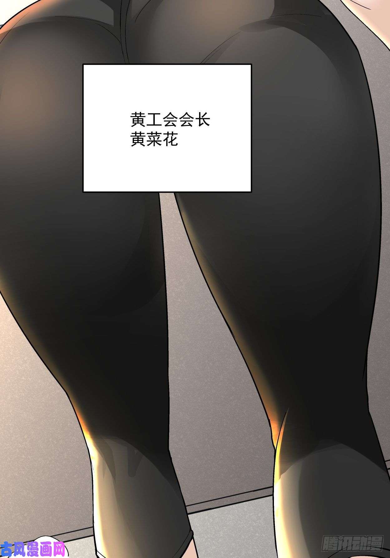 身为首富的我真不想重生啊第二十八话 王者好声音