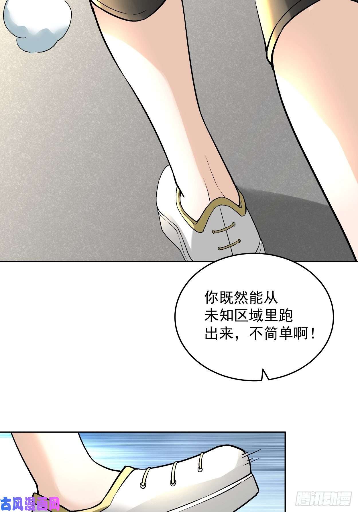 身为首富的我真不想重生啊第二十八话 王者好声音