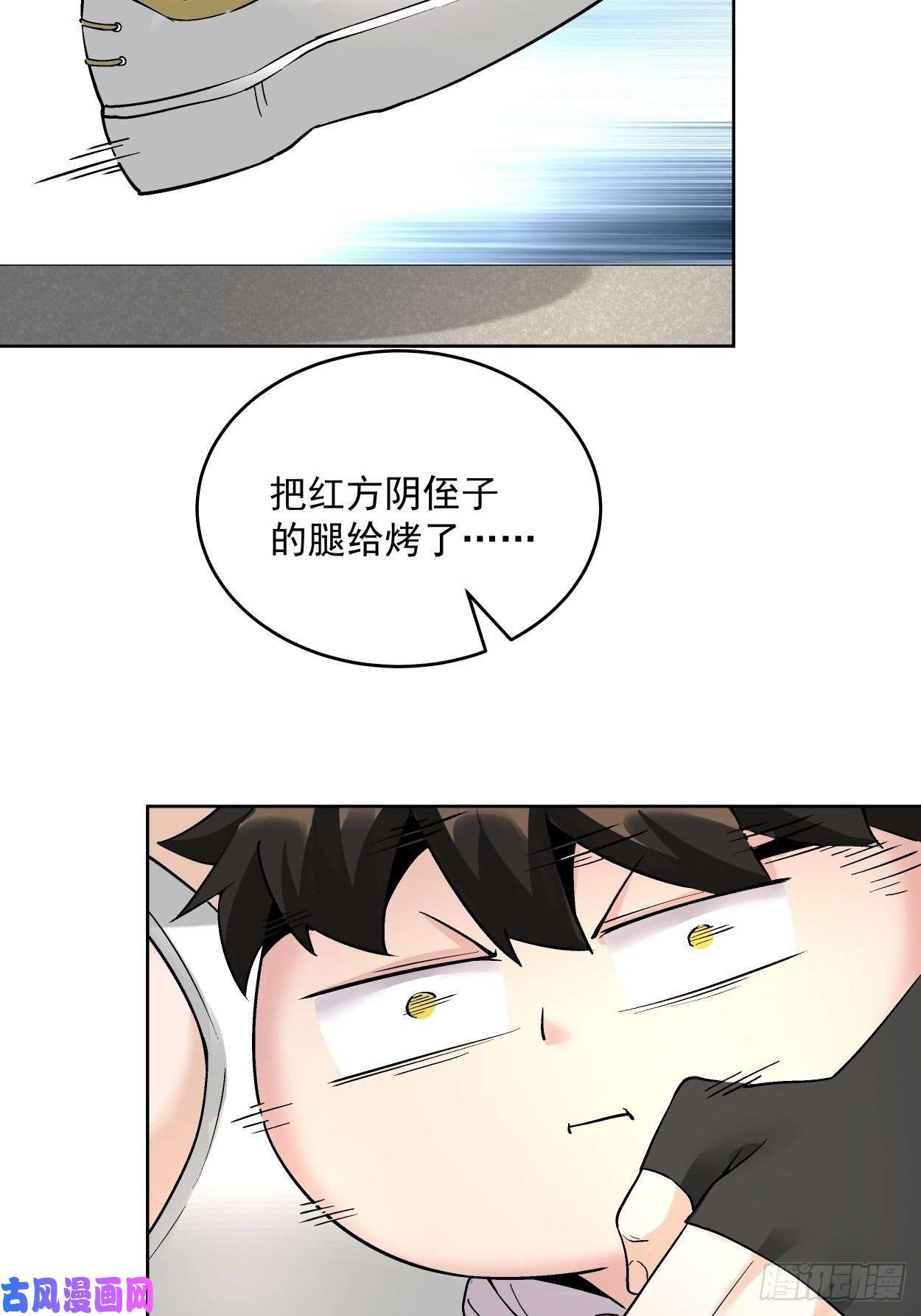 身为首富的我真不想重生啊第二十八话 王者好声音