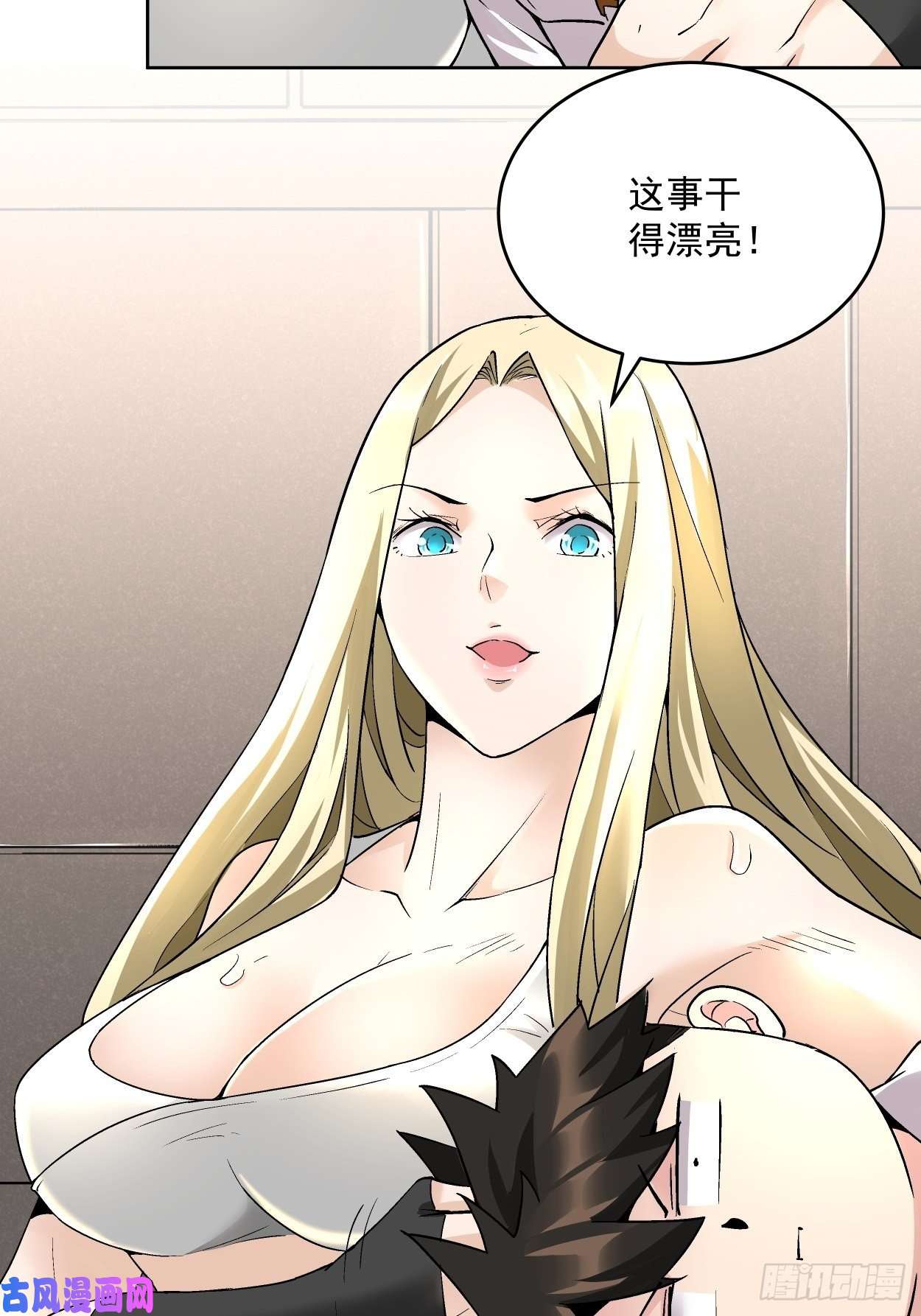 身为首富的我真不想重生啊第二十八话 王者好声音