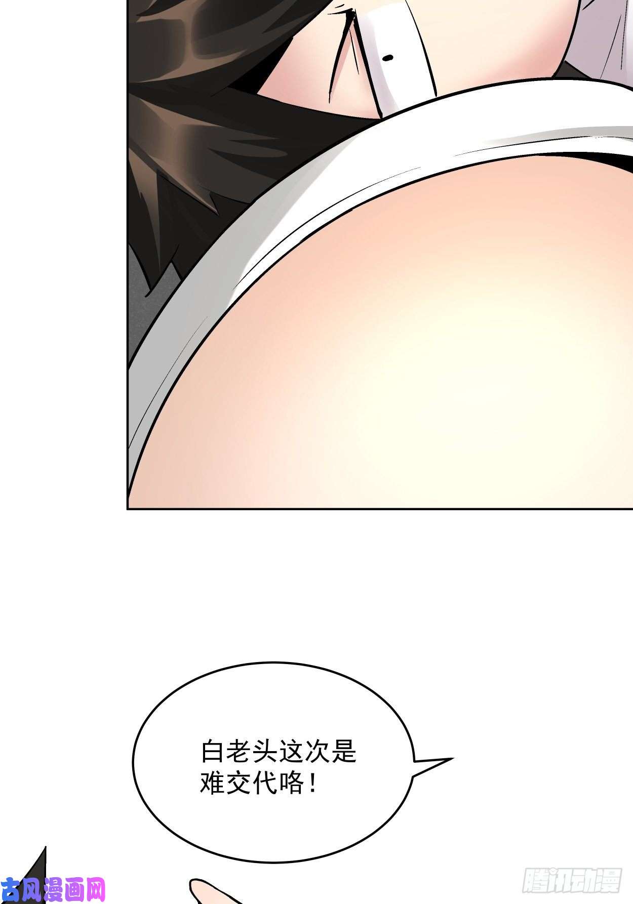 身为首富的我真不想重生啊第二十八话 王者好声音