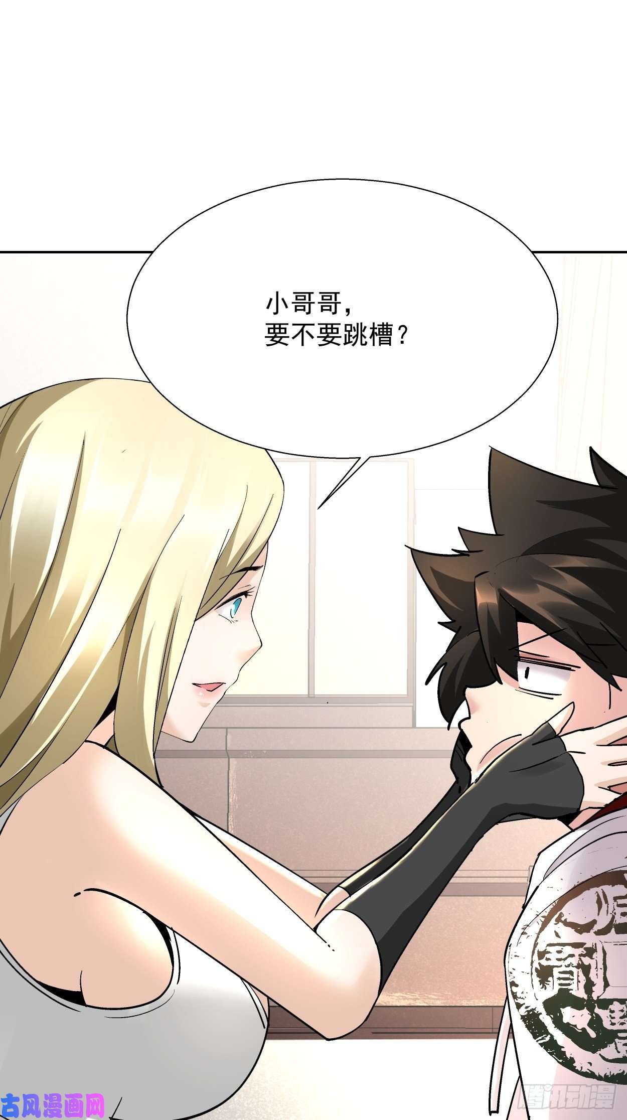 身为首富的我真不想重生啊第二十八话 王者好声音