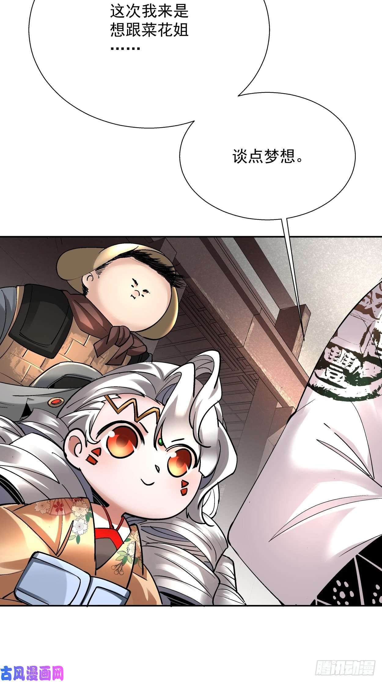 身为首富的我真不想重生啊第二十八话 王者好声音