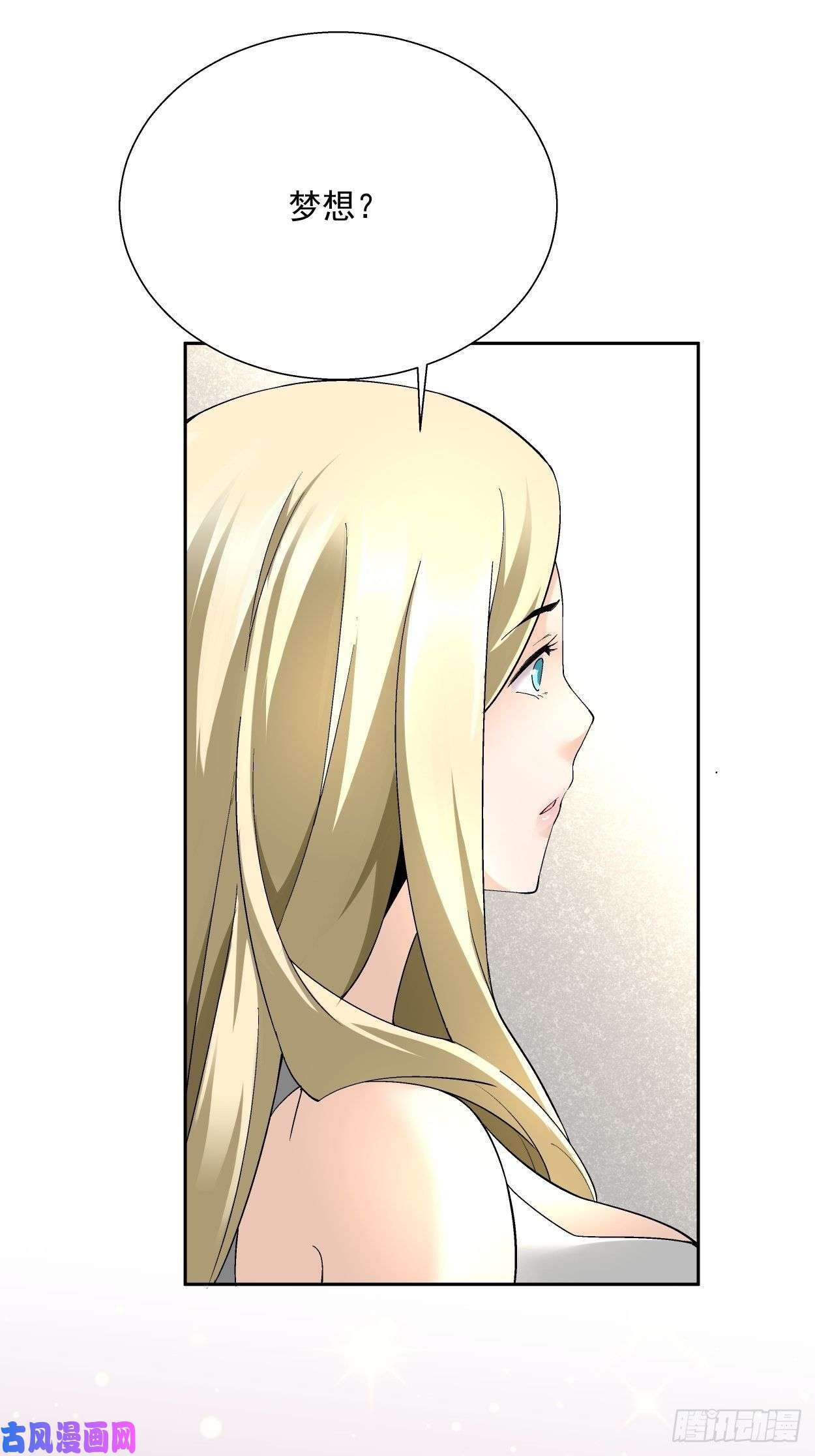 身为首富的我真不想重生啊第二十八话 王者好声音