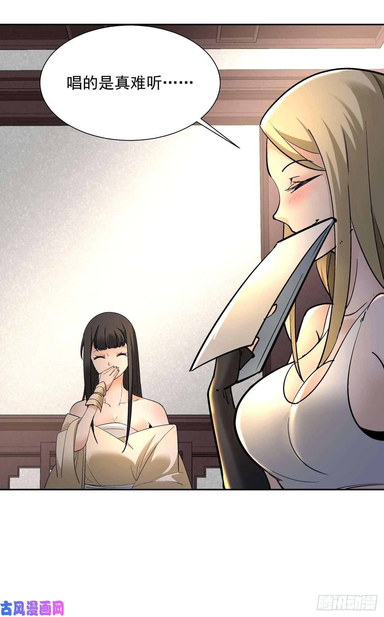 身为首富的我真不想重生啊第二十九话 我已经发育好了