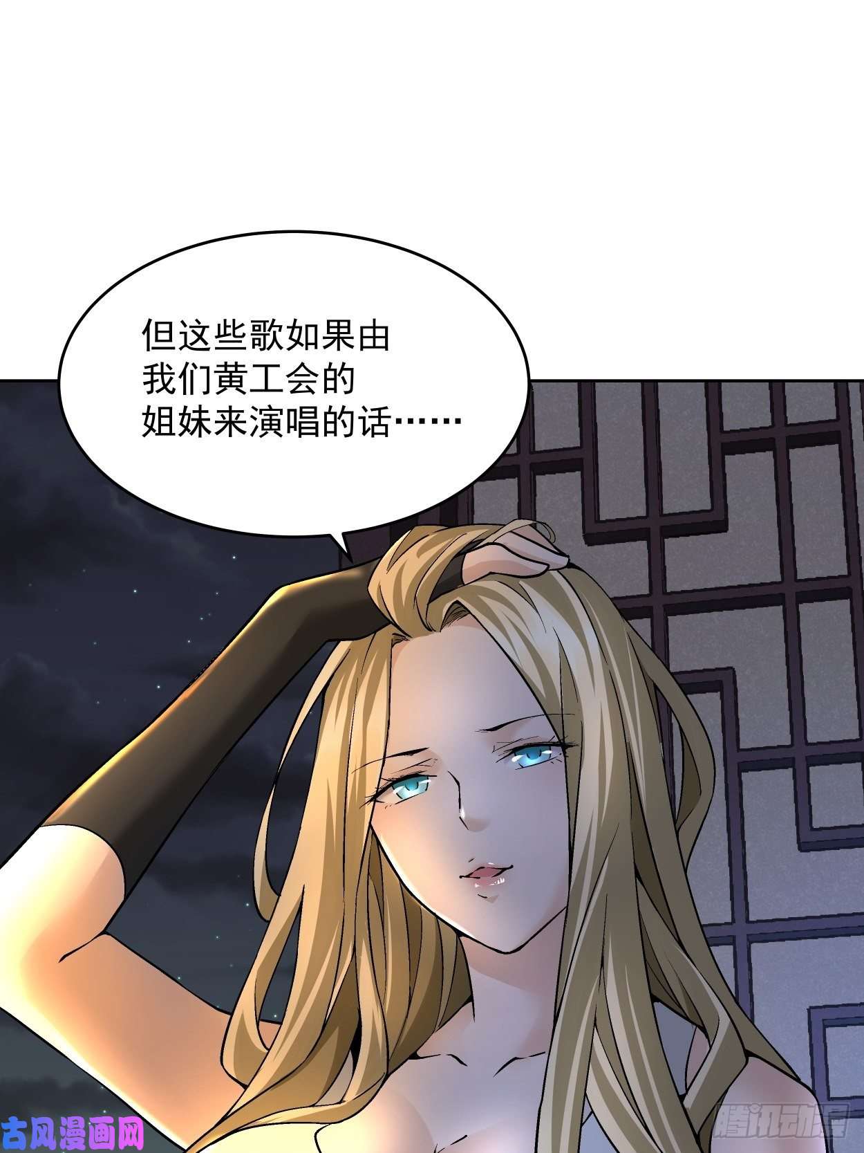 身为首富的我真不想重生啊第二十九话 我已经发育好了