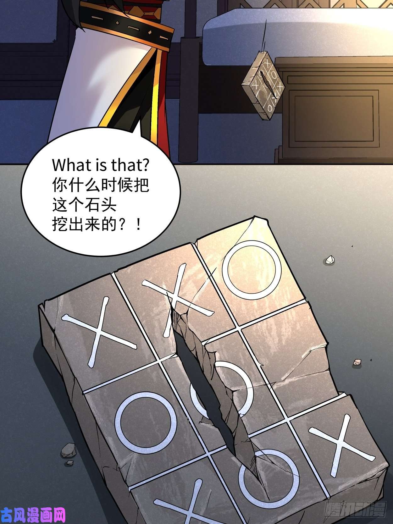 身为首富的我真不想重生啊第二十九话 我已经发育好了