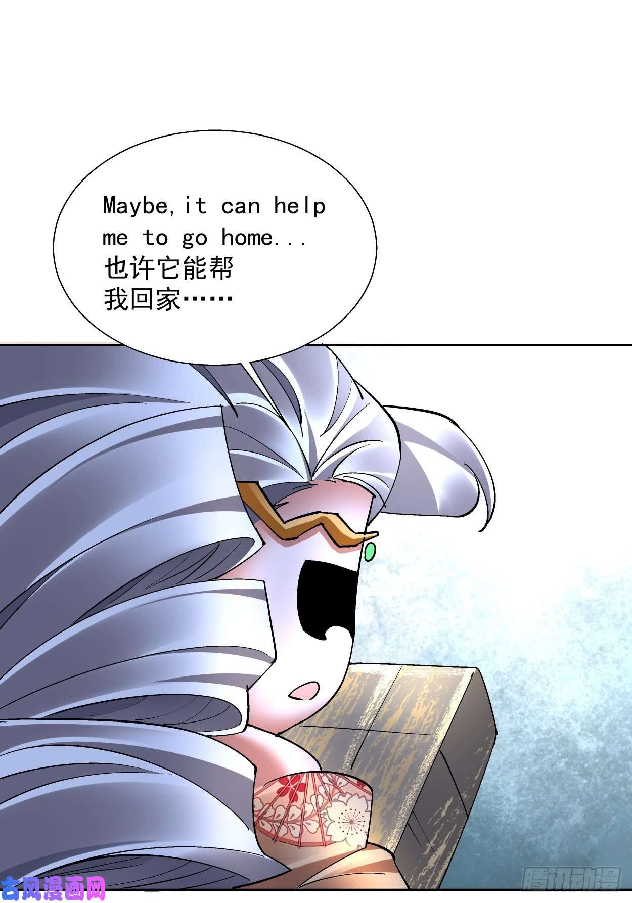 身为首富的我真不想重生啊第二十九话 我已经发育好了