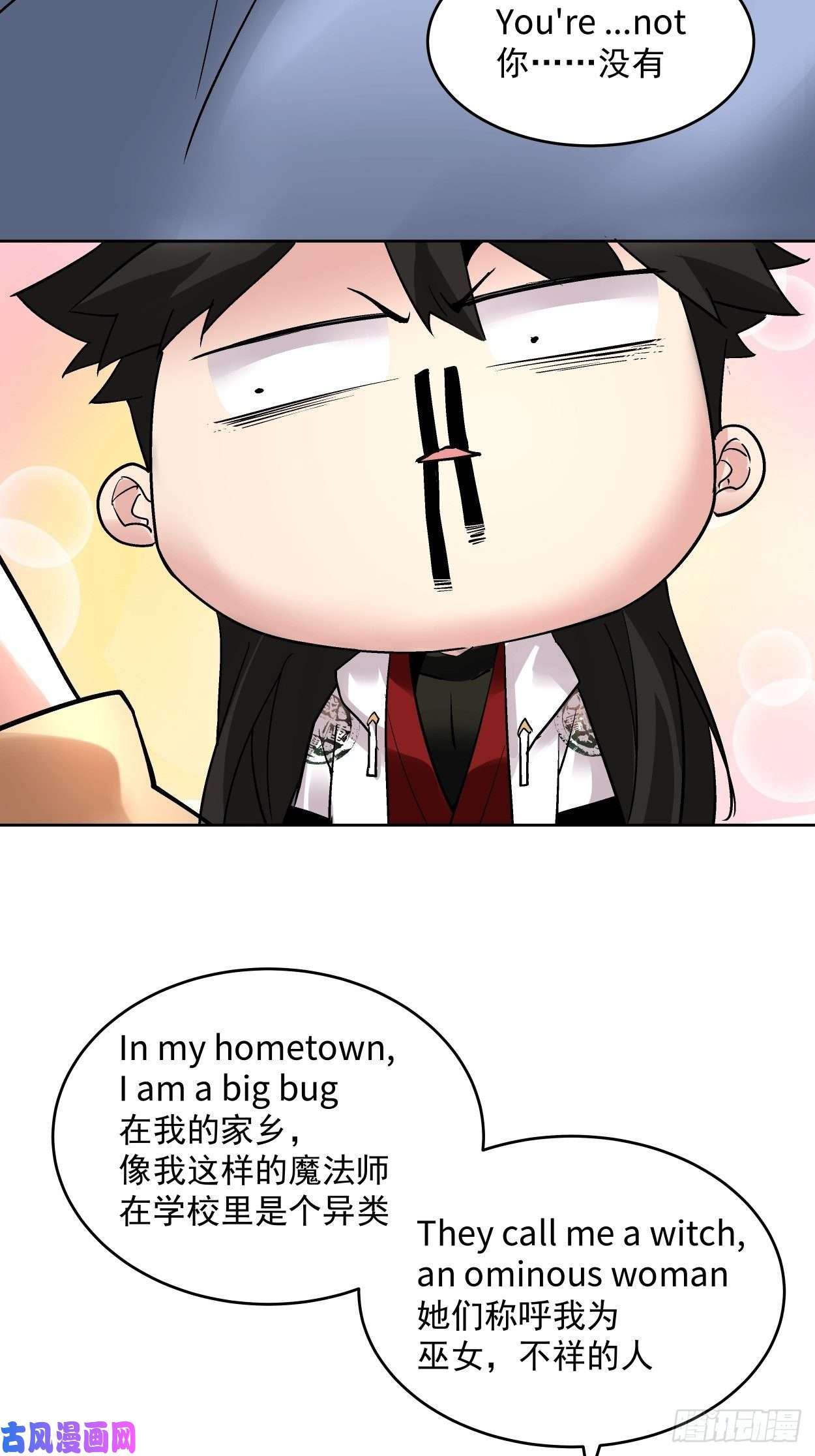 身为首富的我真不想重生啊第二十九话 我已经发育好了