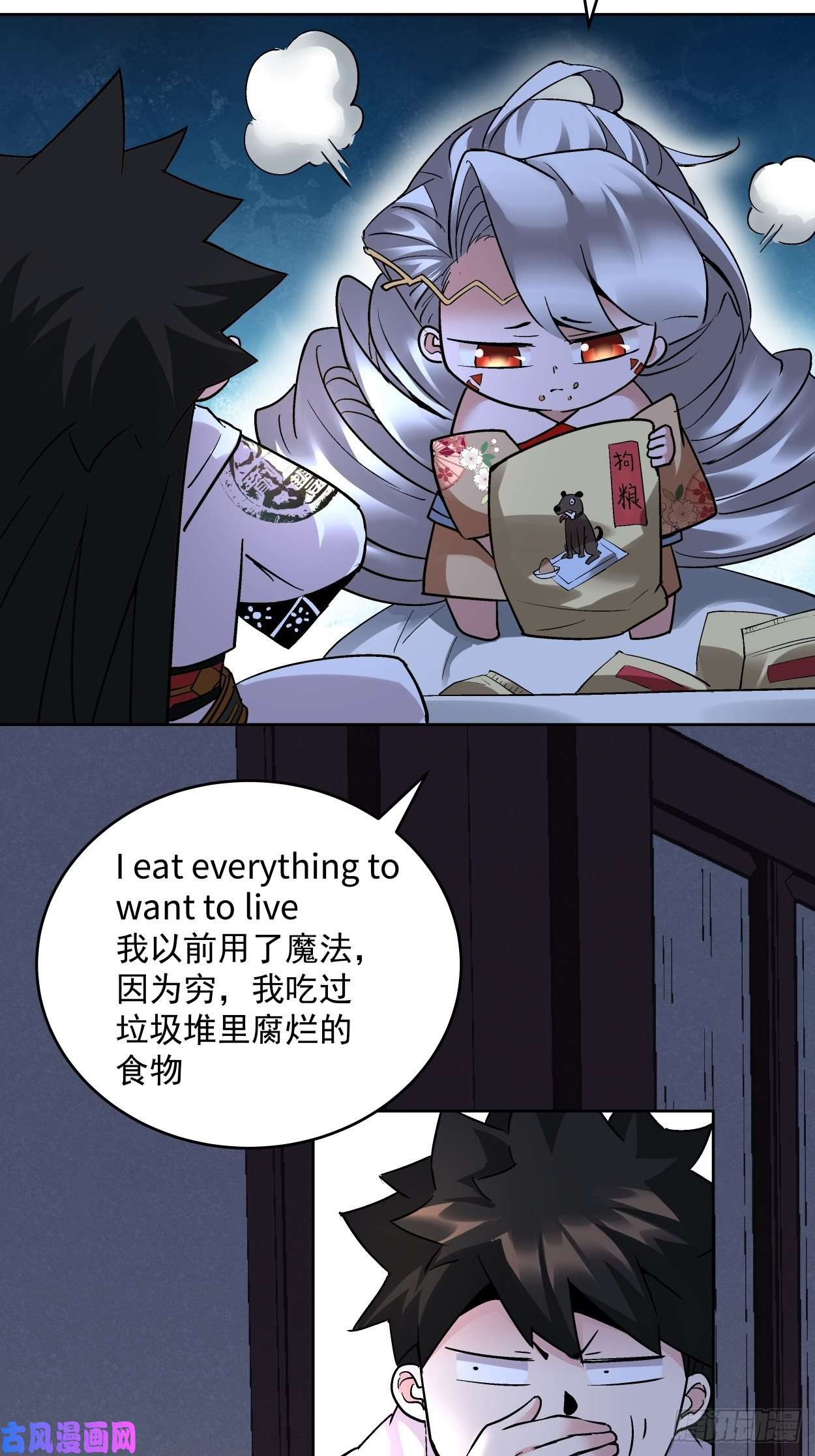 身为首富的我真不想重生啊第二十九话 我已经发育好了