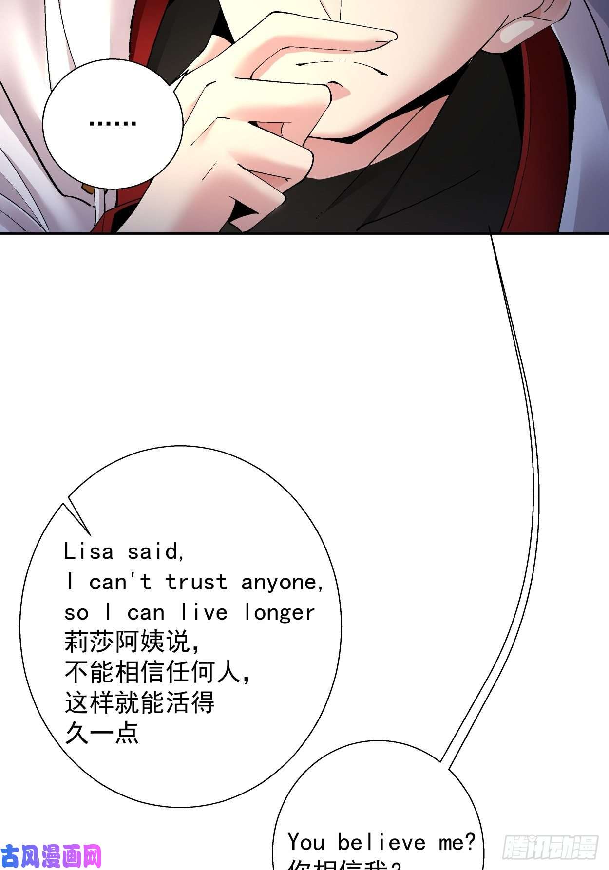 身为首富的我真不想重生啊第二十九话 我已经发育好了