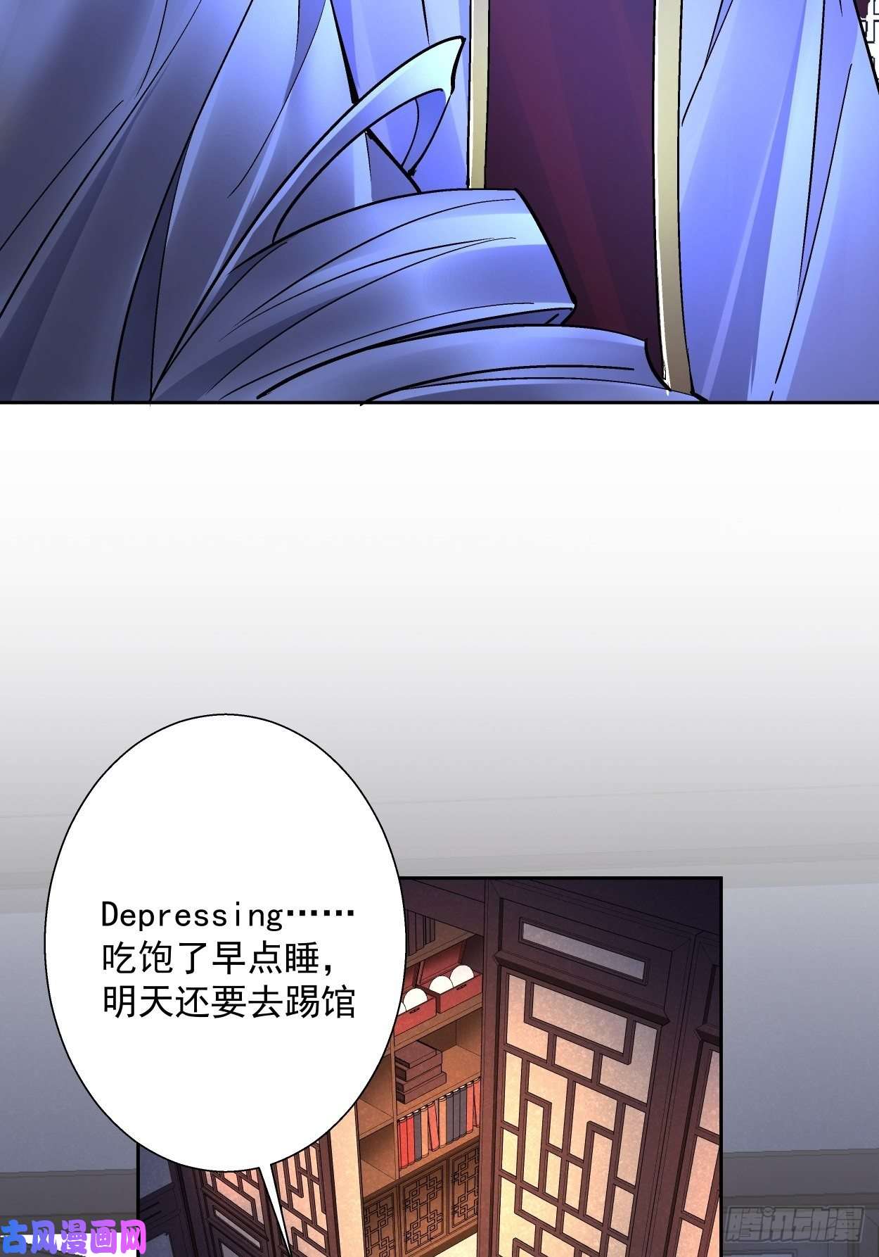 身为首富的我真不想重生啊第二十九话 我已经发育好了