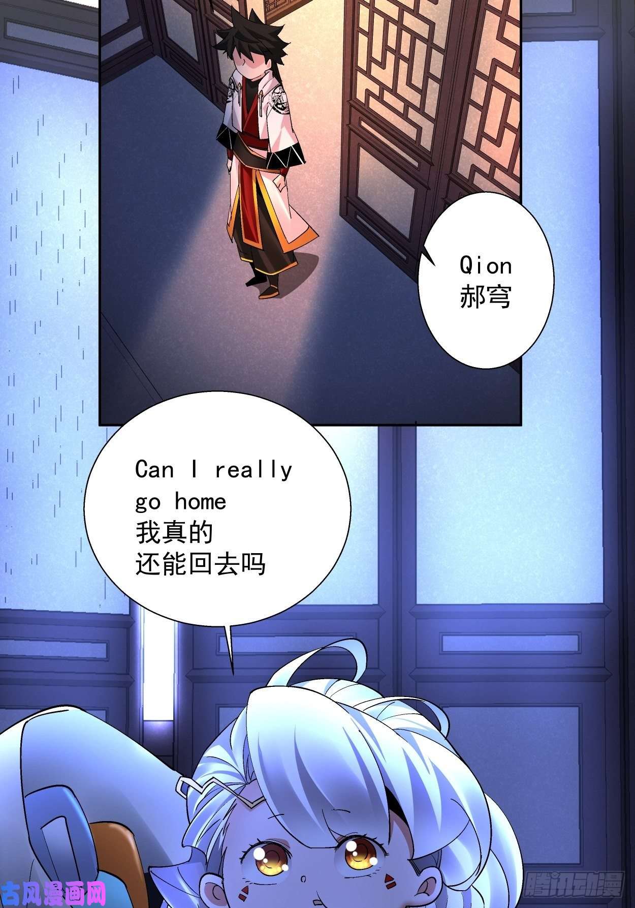 身为首富的我真不想重生啊第二十九话 我已经发育好了